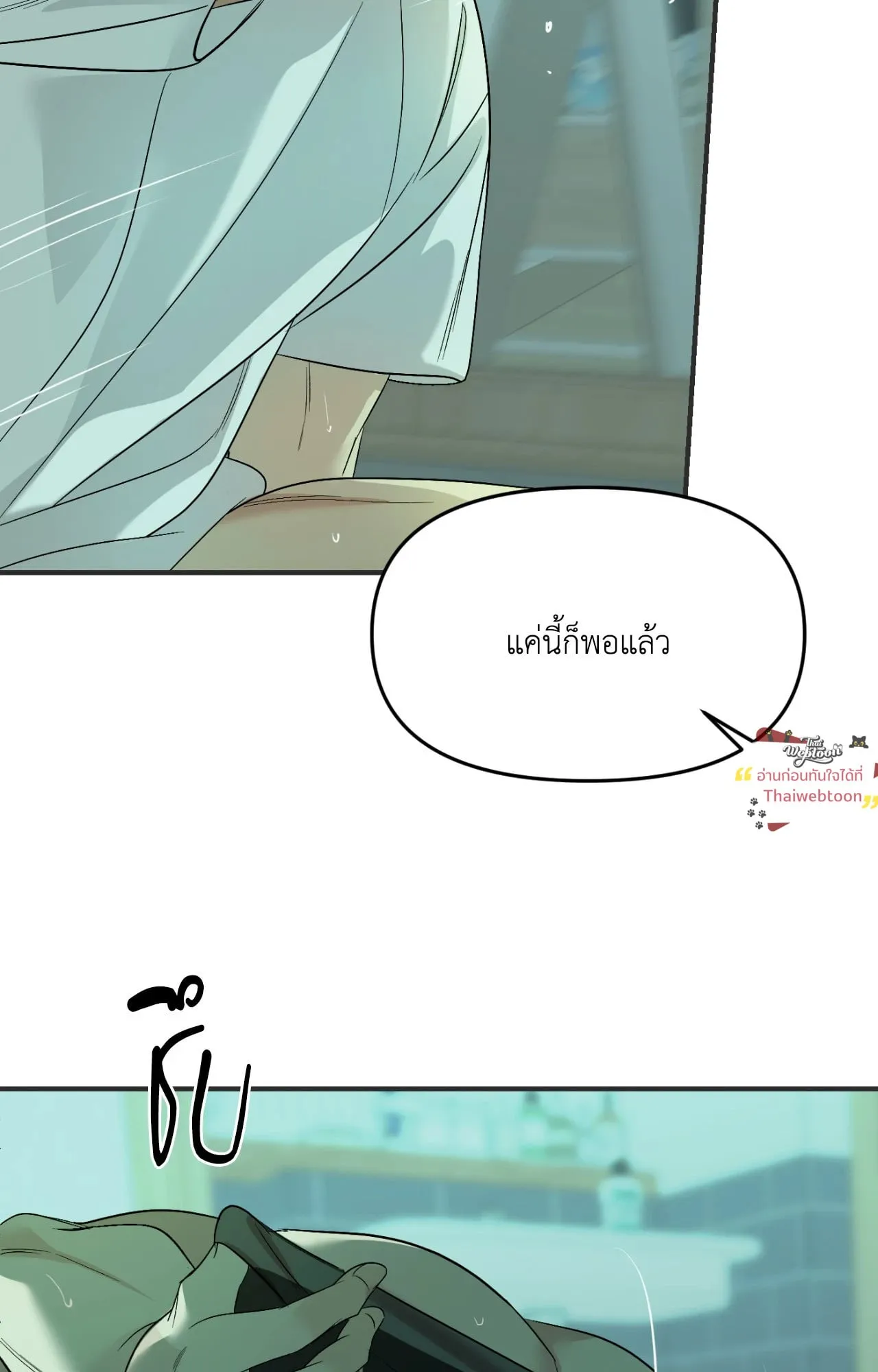 Backlight ตอนที่ 5829 Backlight ตอนที่ 5829
