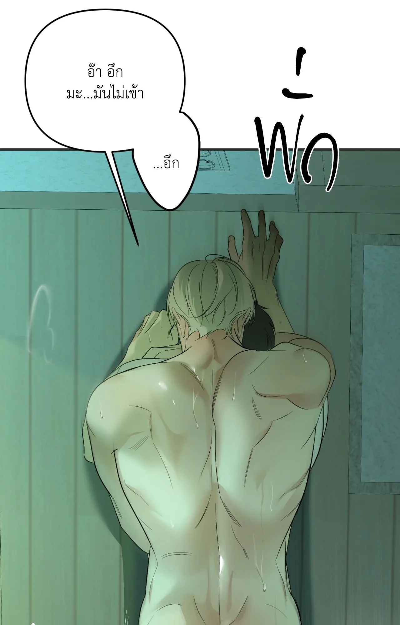 Backlight ตอนที่ 5833 Backlight ตอนที่ 5833