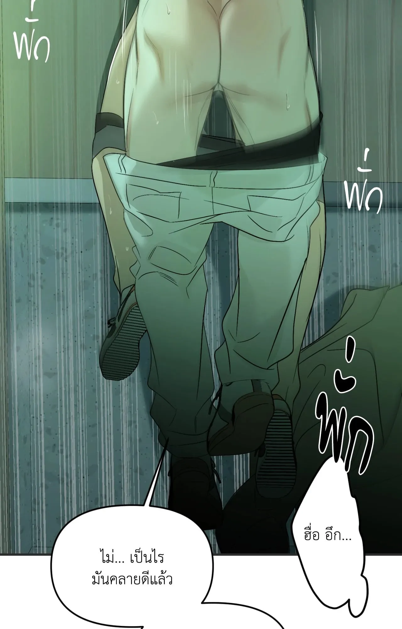 Backlight ตอนที่ 5834 Backlight ตอนที่ 5834