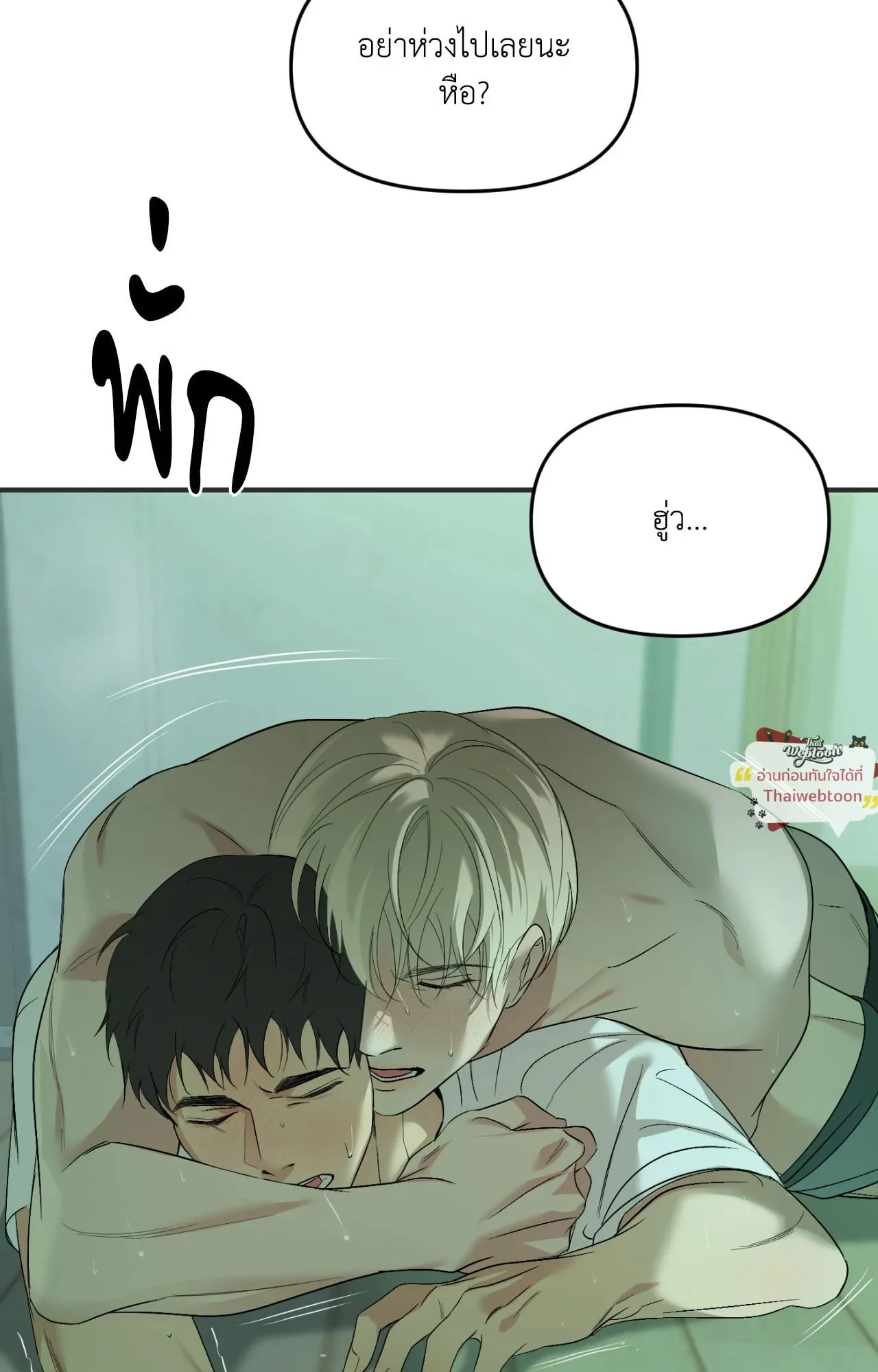 Backlight ตอนที่ 5835 Backlight ตอนที่ 5835