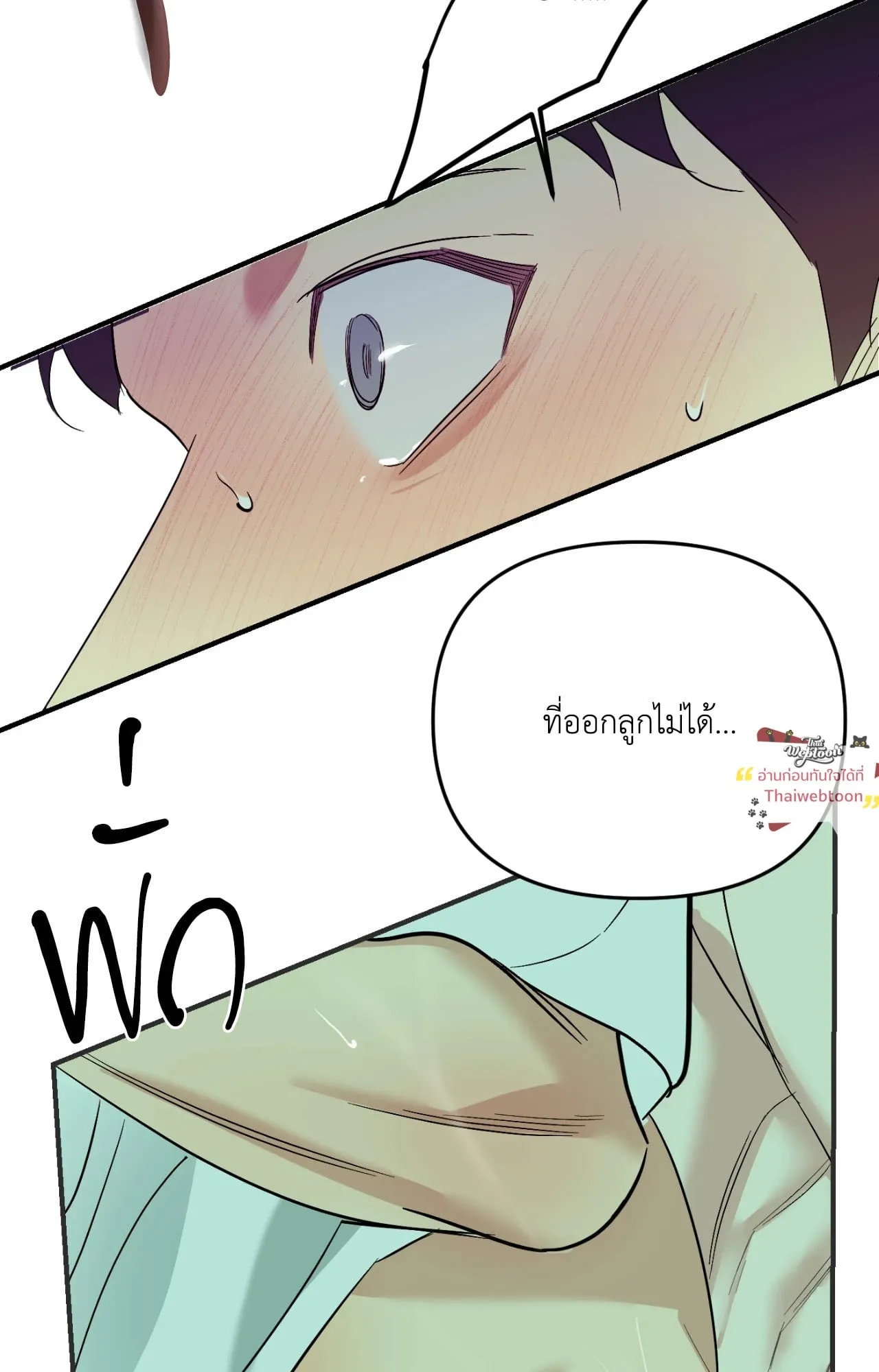 Backlight ตอนที่ 5841 Backlight ตอนที่ 5841