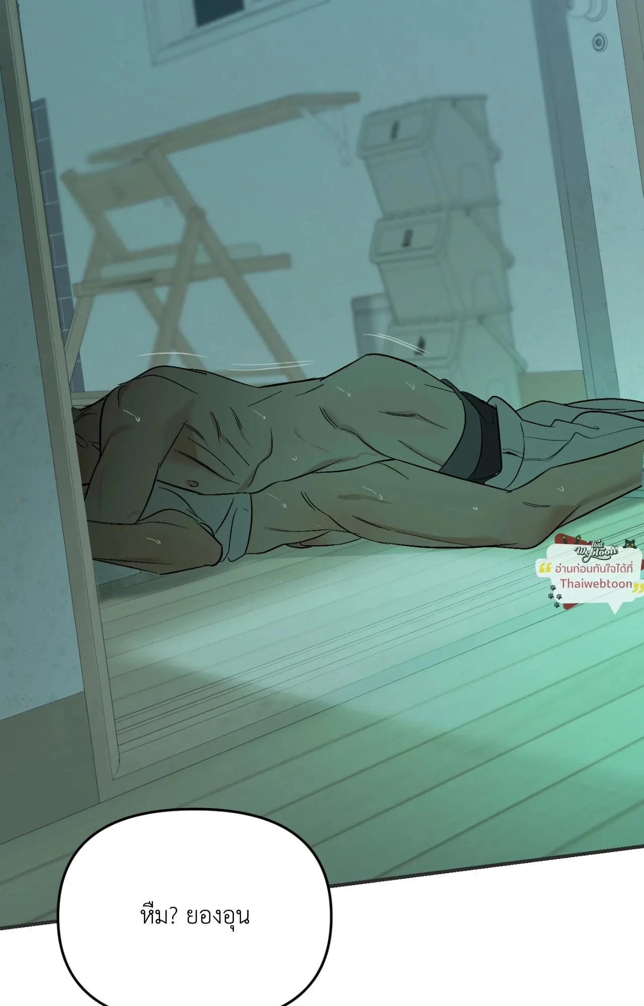 Backlight ตอนที่ 5844 Backlight ตอนที่ 5844