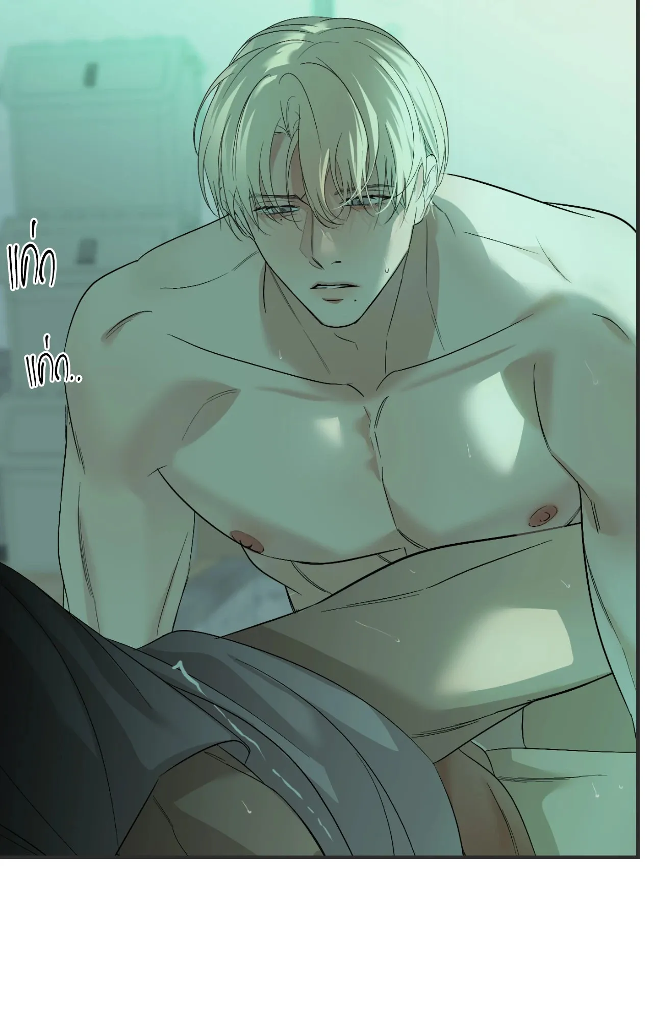 Backlight ตอนที่ 5852 Backlight ตอนที่ 5852