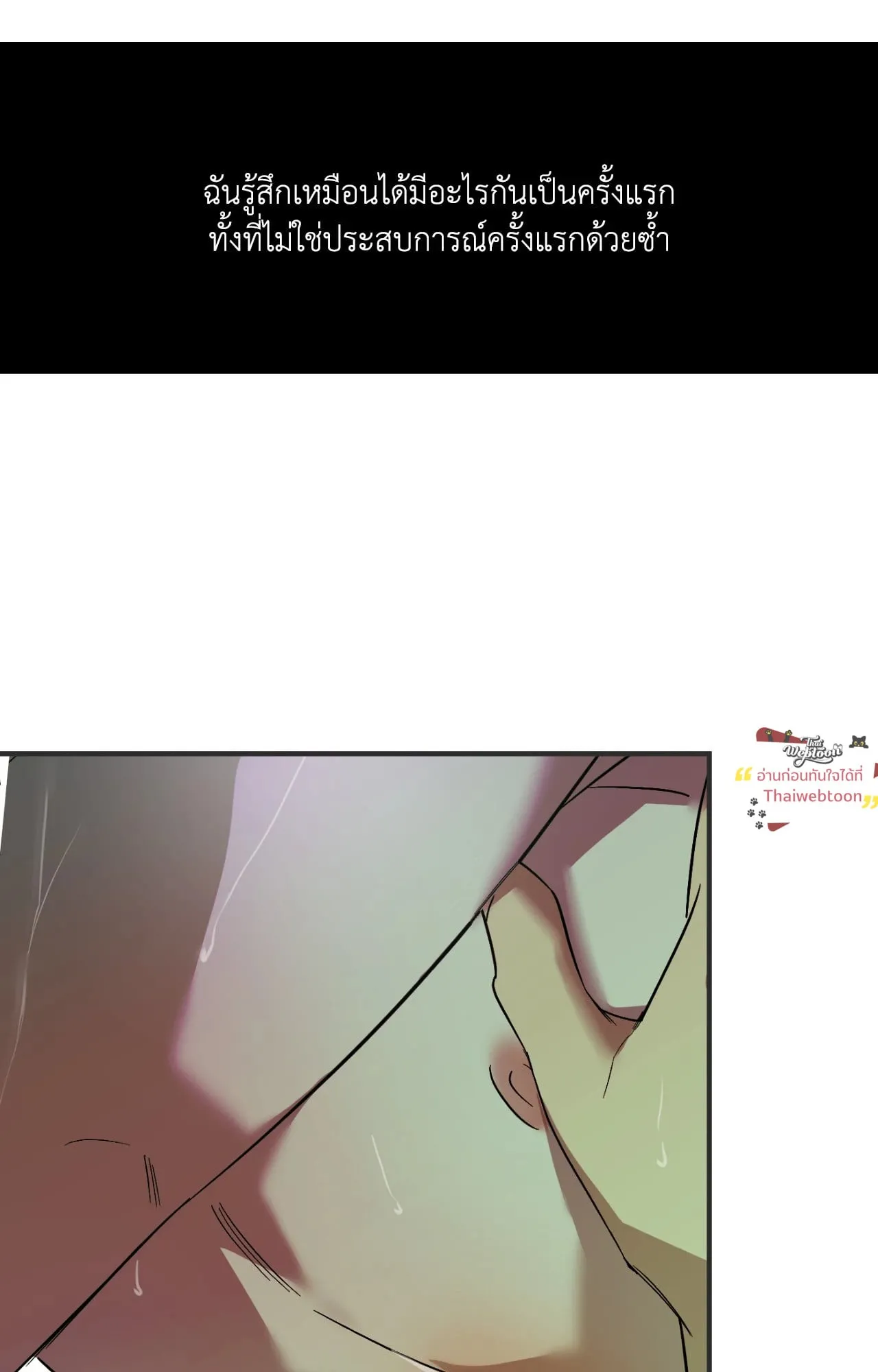 Backlight ตอนที่ 5859 Backlight ตอนที่ 5859