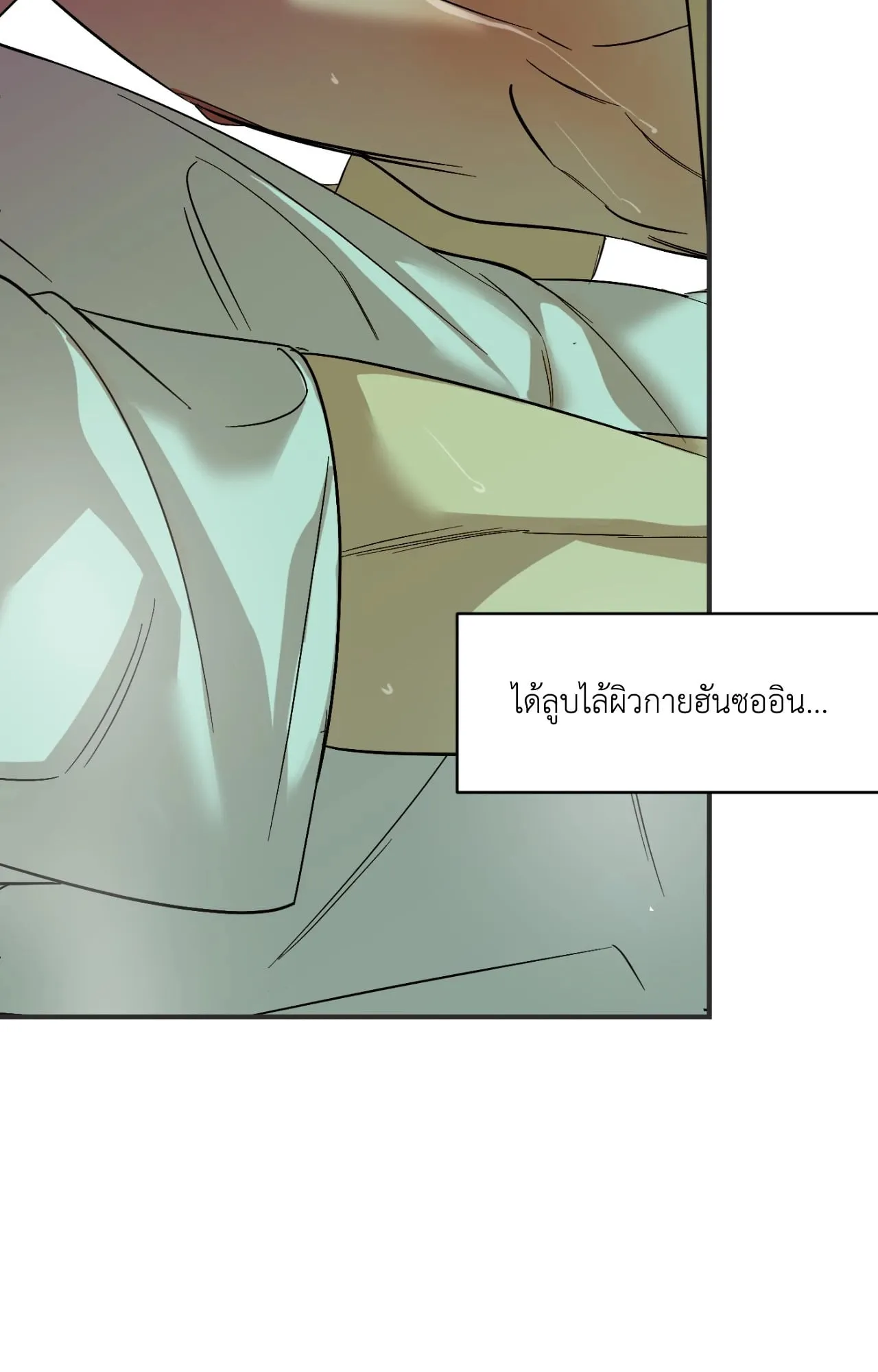 Backlight ตอนที่ 5860 Backlight ตอนที่ 5860