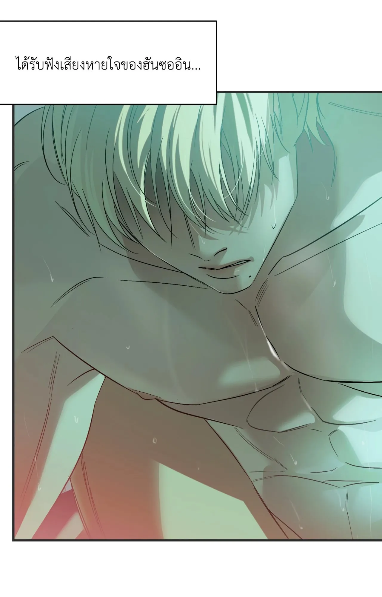 Backlight ตอนที่ 5861 Backlight ตอนที่ 5861