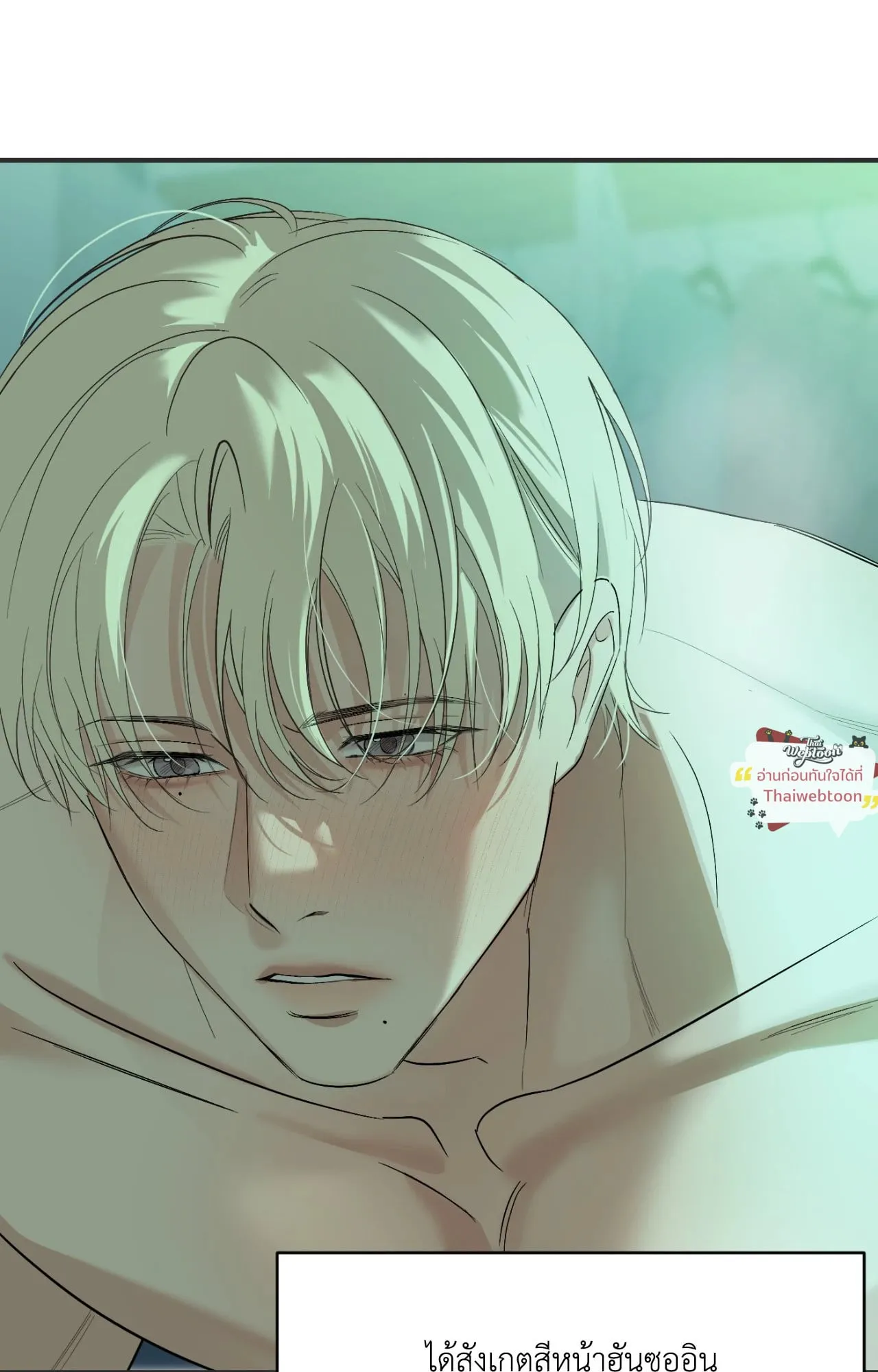 Backlight ตอนที่ 5862 Backlight ตอนที่ 5862