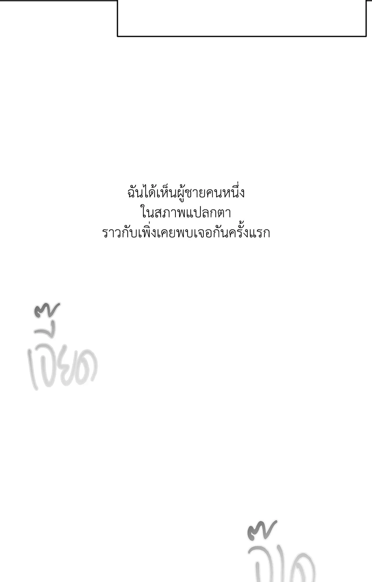 Backlight ตอนที่ 5863 Backlight ตอนที่ 5863