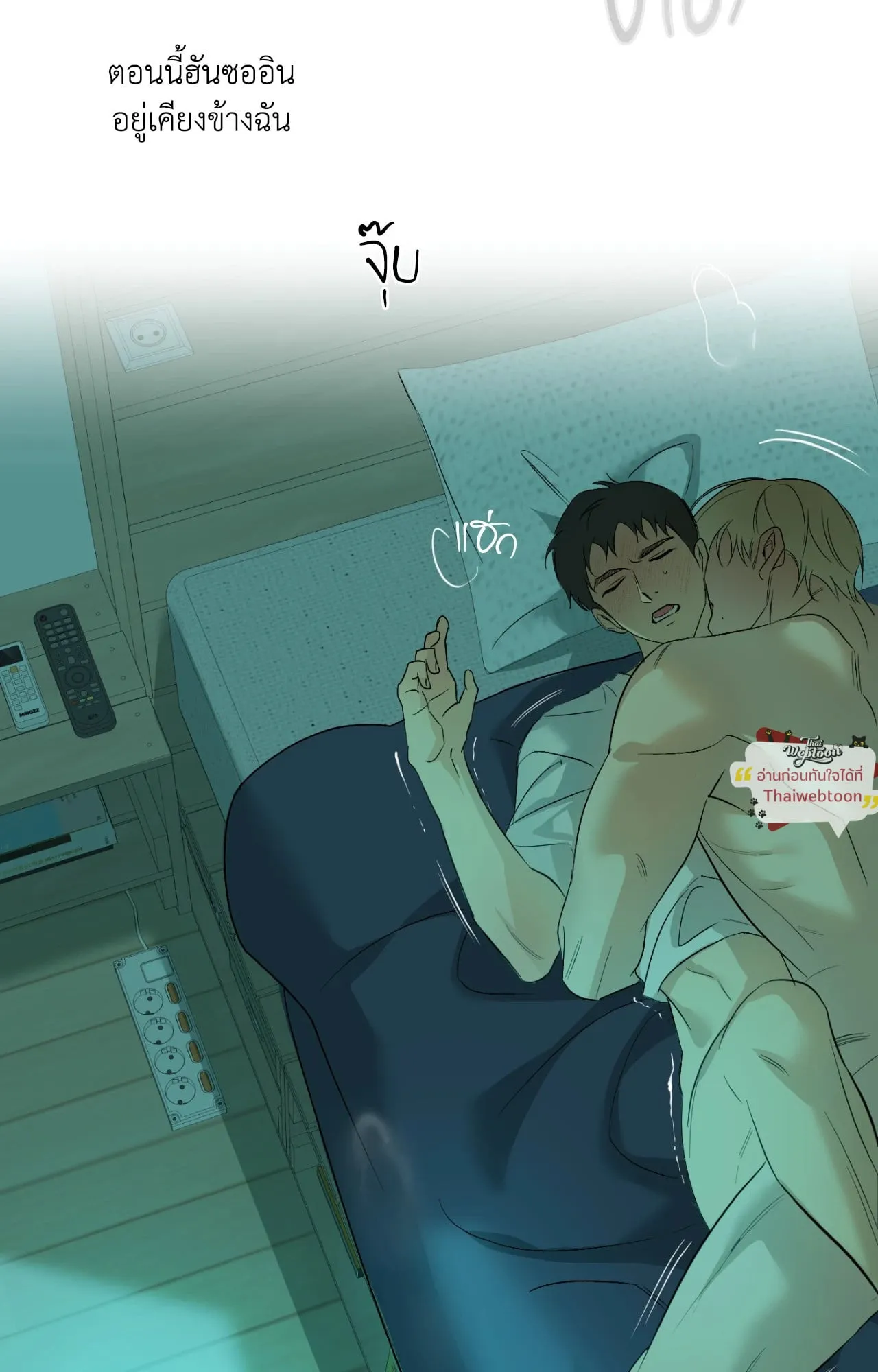 Backlight ตอนที่ 5864 Backlight ตอนที่ 5864