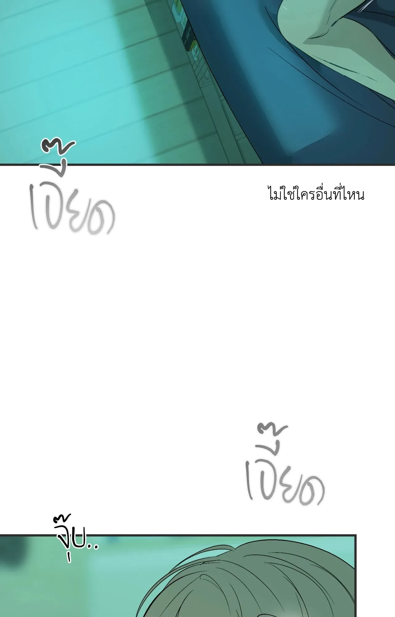 Backlight ตอนที่ 5865 Backlight ตอนที่ 5865