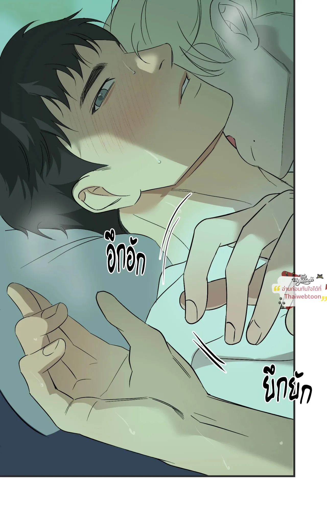 Backlight ตอนที่ 5866 Backlight ตอนที่ 5866