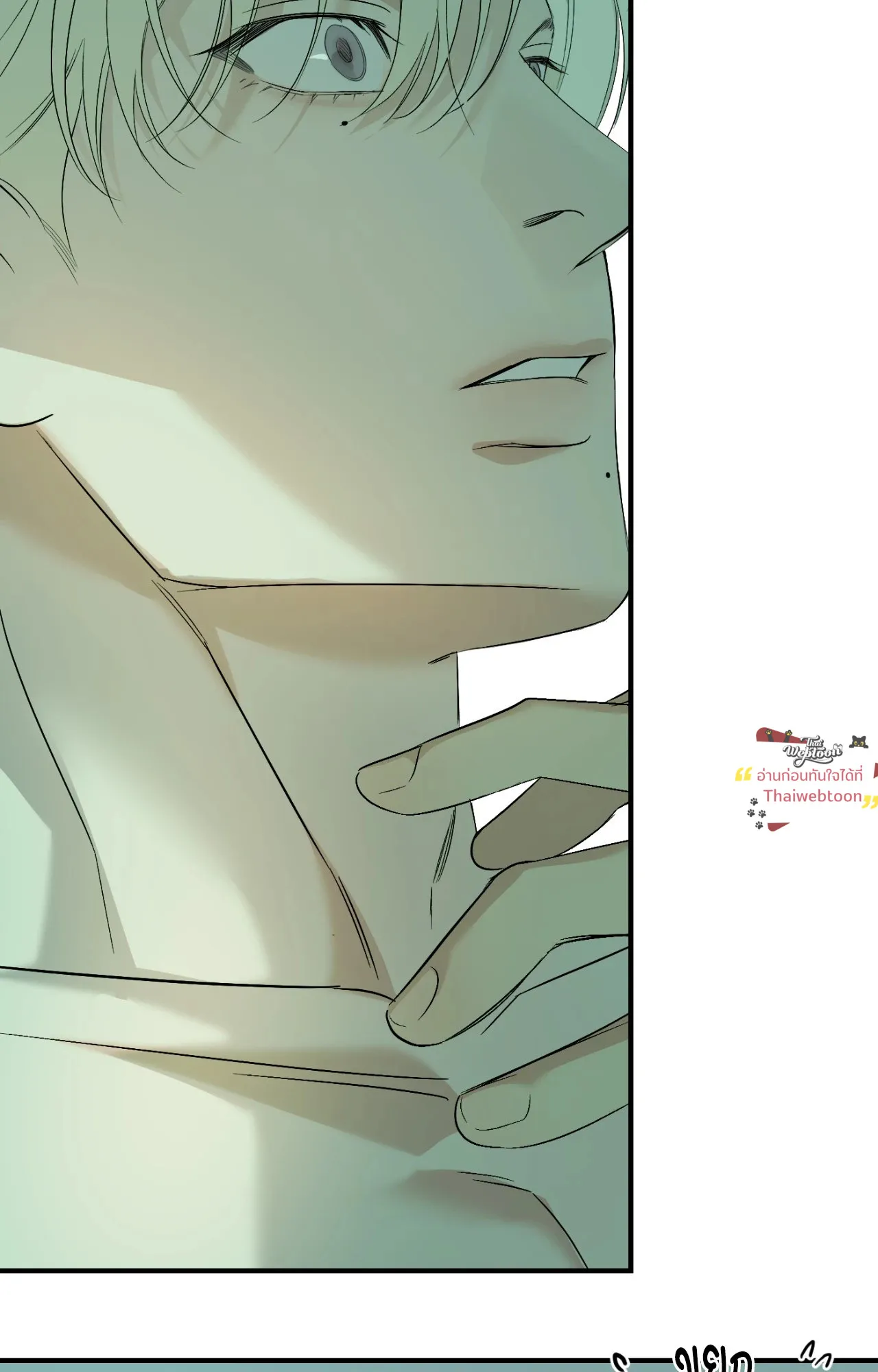 Backlight ตอนที่ 5871 Backlight ตอนที่ 5871