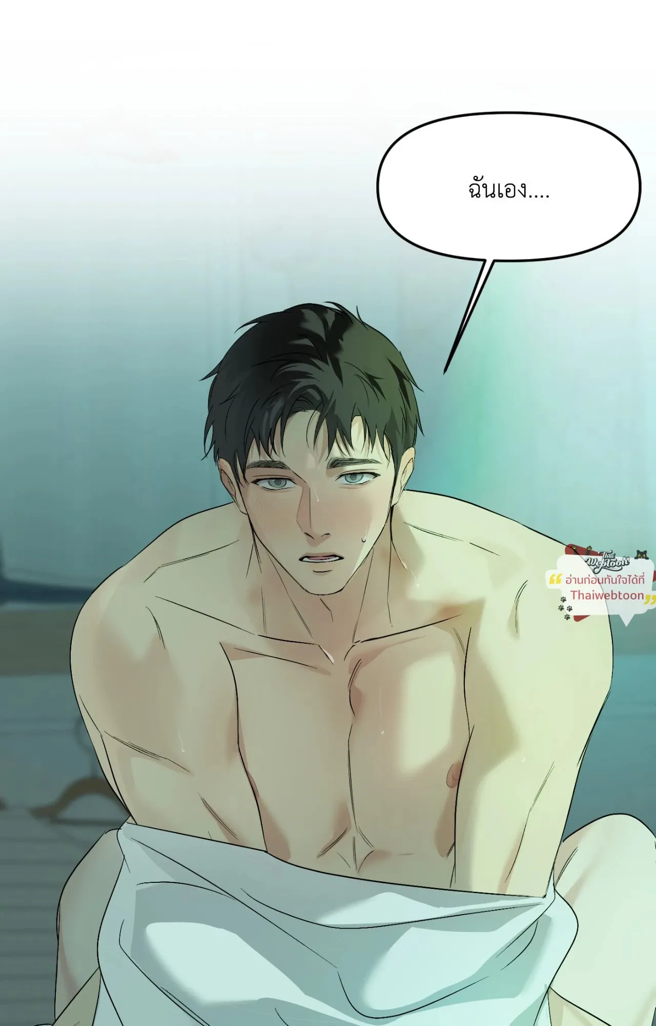 Backlight ตอนที่ 5873 Backlight ตอนที่ 5873