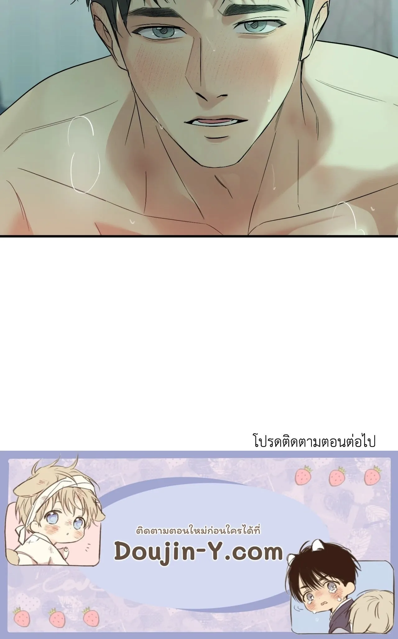 Backlight ตอนที่ 5875 Backlight ตอนที่ 5875