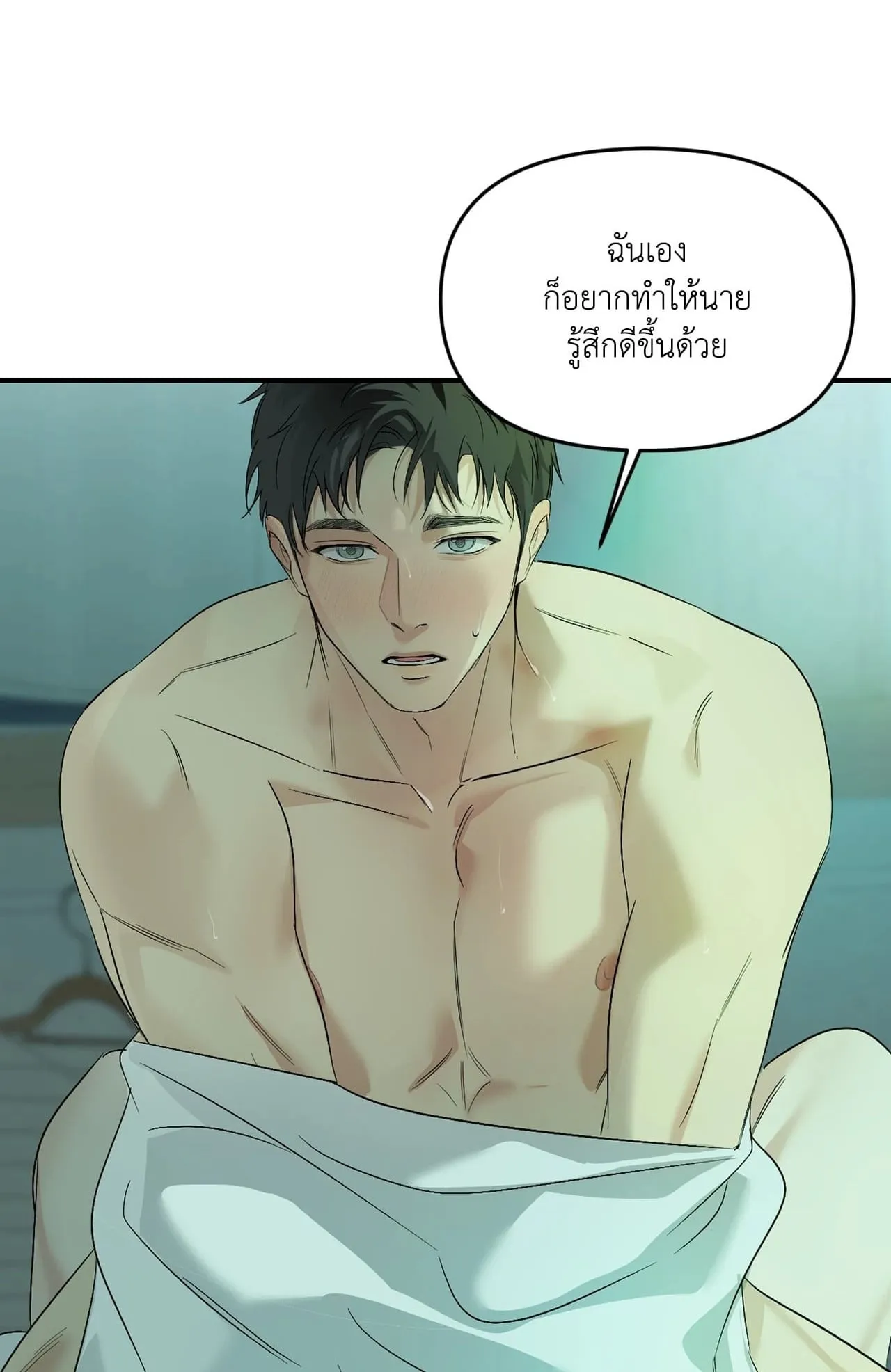 Backlight ตอนที่ 5901 Backlight ตอนที่ 5901