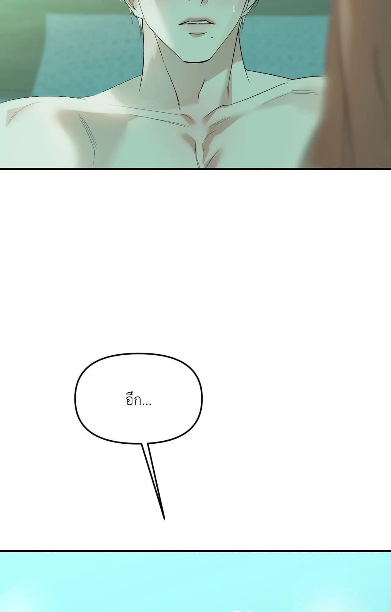 Backlight ตอนที่ 5903 Backlight ตอนที่ 5903