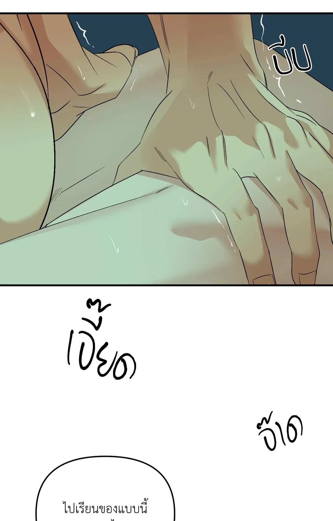 Backlight ตอนที่ 5909 Backlight ตอนที่ 5909