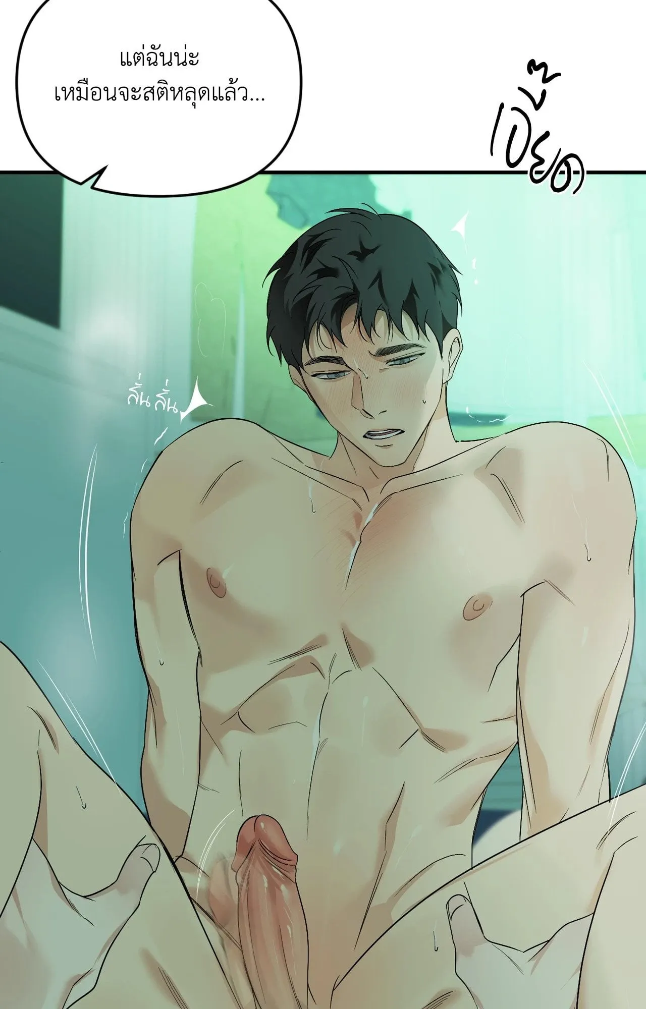 Backlight ตอนที่ 5915 Backlight ตอนที่ 5915