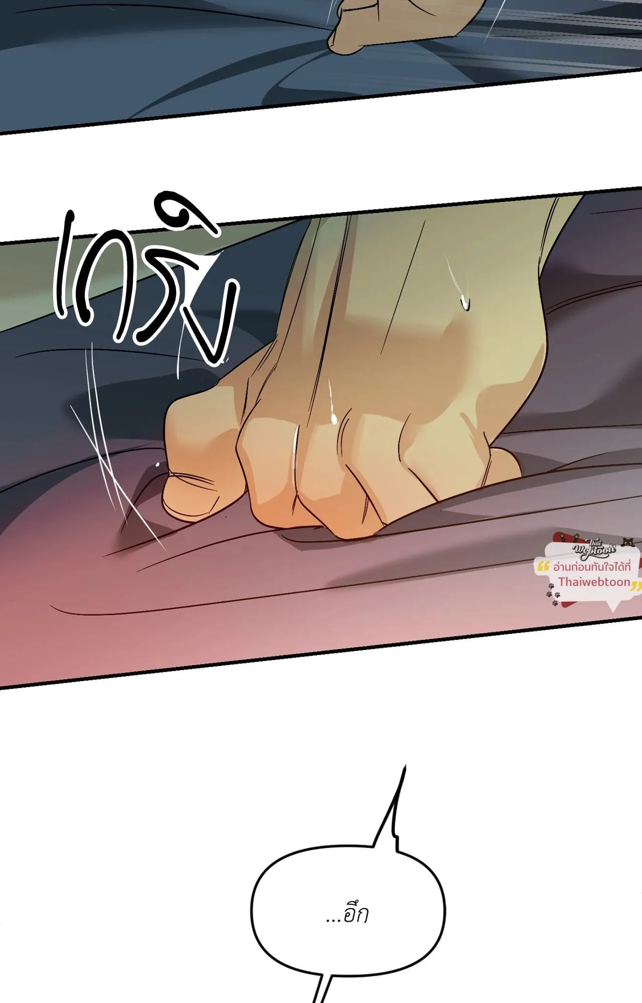 Backlight ตอนที่ 5926 Backlight ตอนที่ 5926