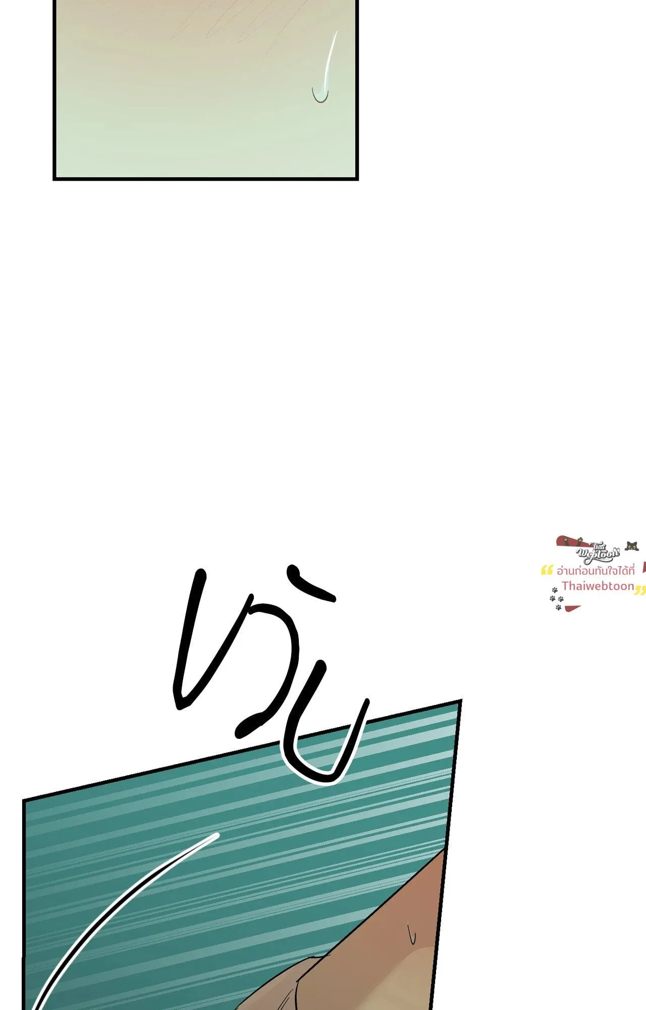 Backlight ตอนที่ 5932 Backlight ตอนที่ 5932