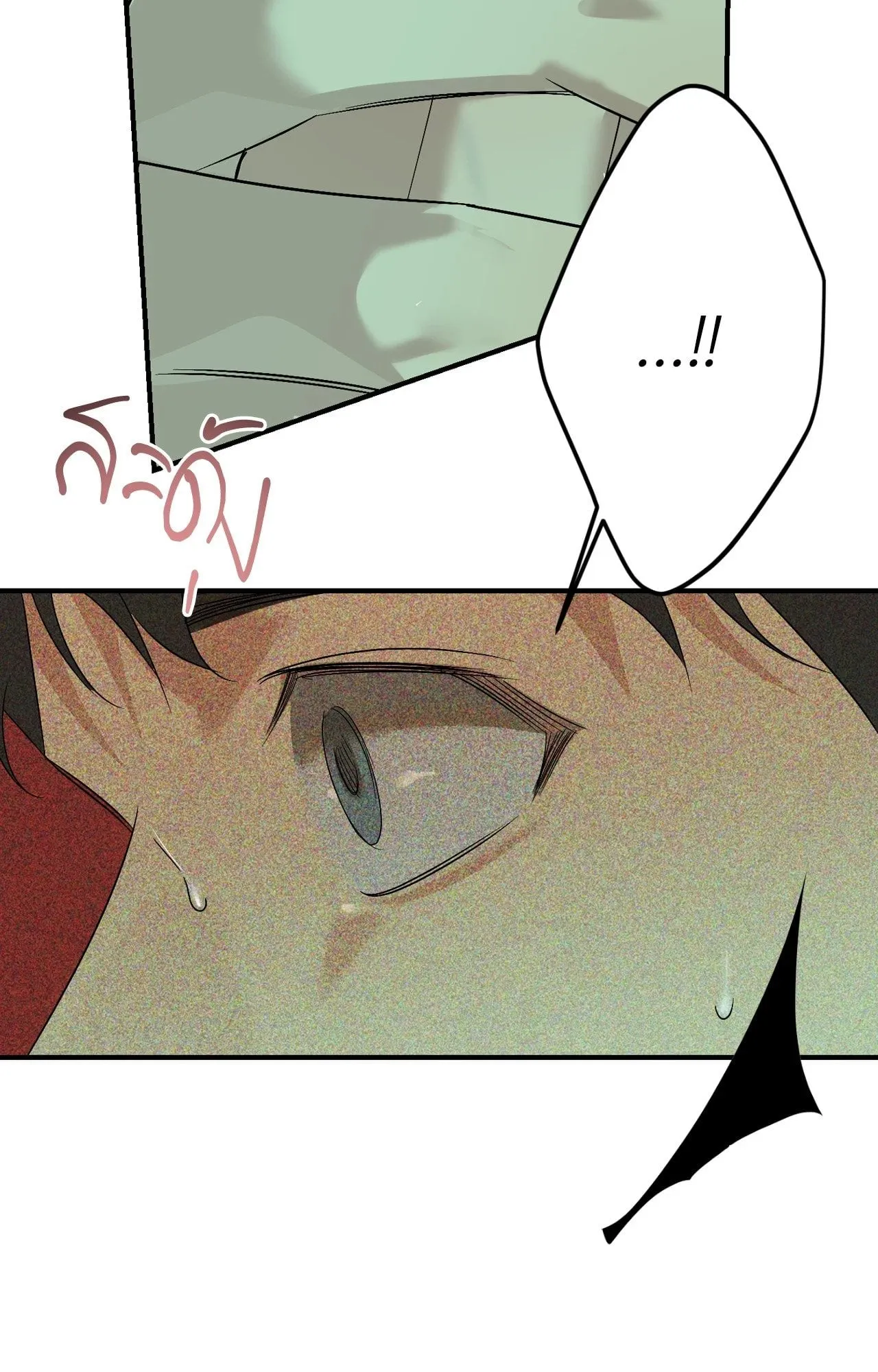 Backlight ตอนที่ 5936 Backlight ตอนที่ 5936