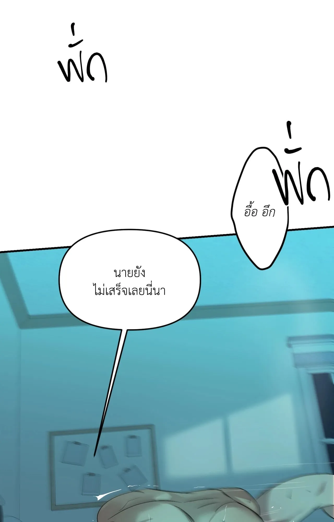 Backlight ตอนที่ 5937 Backlight ตอนที่ 5937