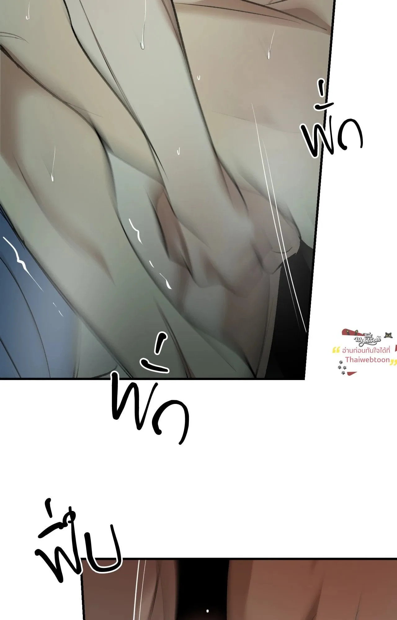 Backlight ตอนที่ 5944 Backlight ตอนที่ 5944