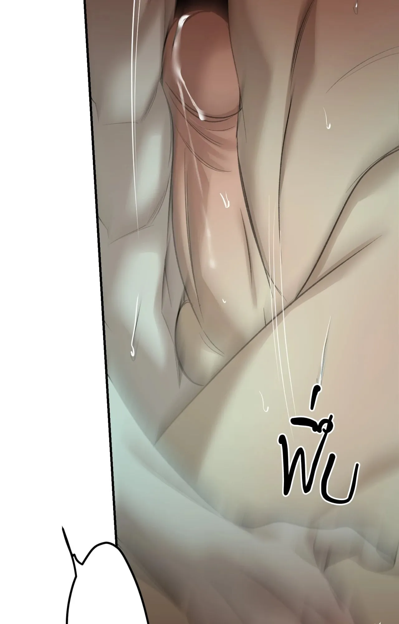 Backlight ตอนที่ 5945 Backlight ตอนที่ 5945