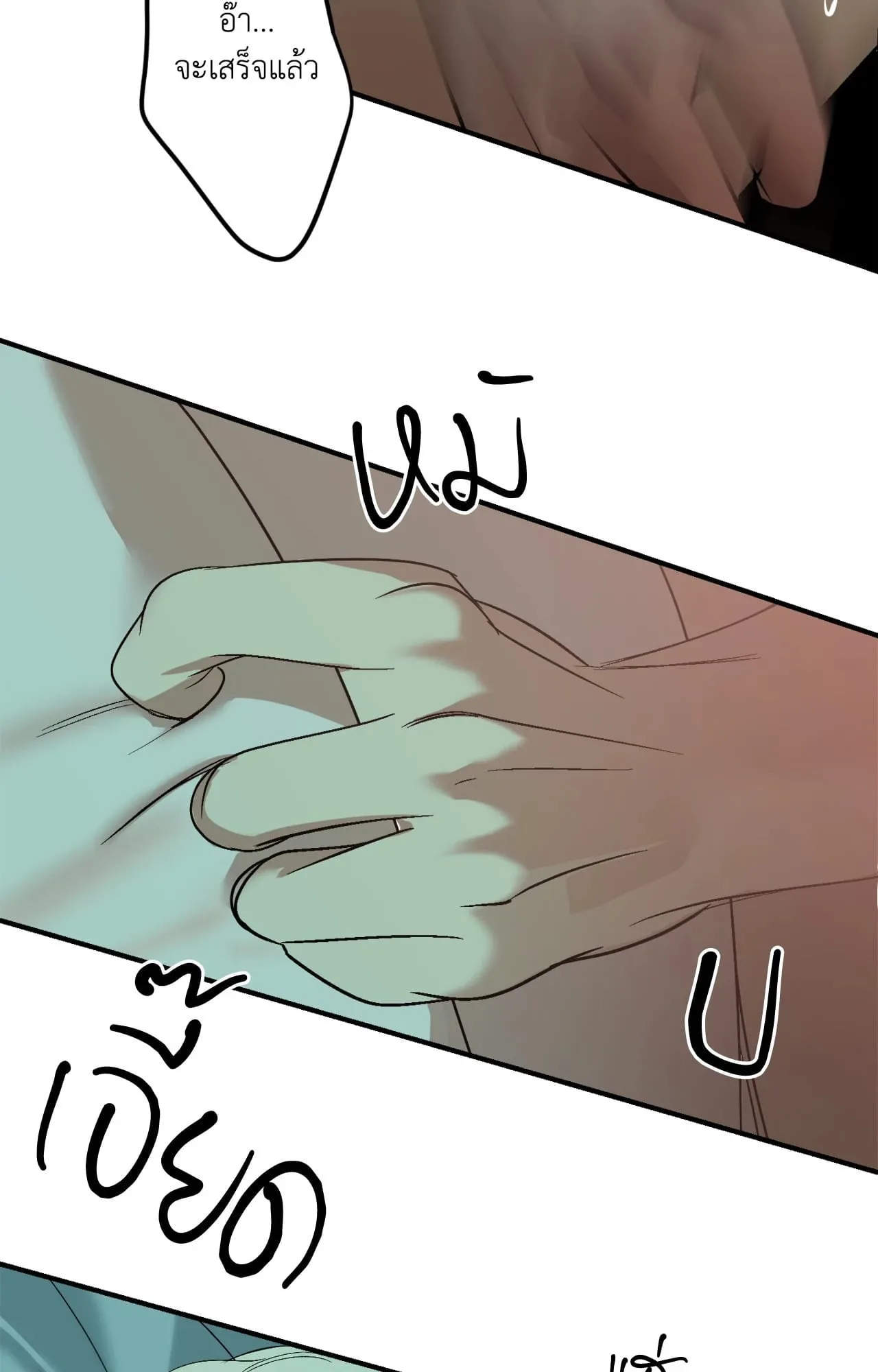 Backlight ตอนที่ 5946 Backlight ตอนที่ 5946