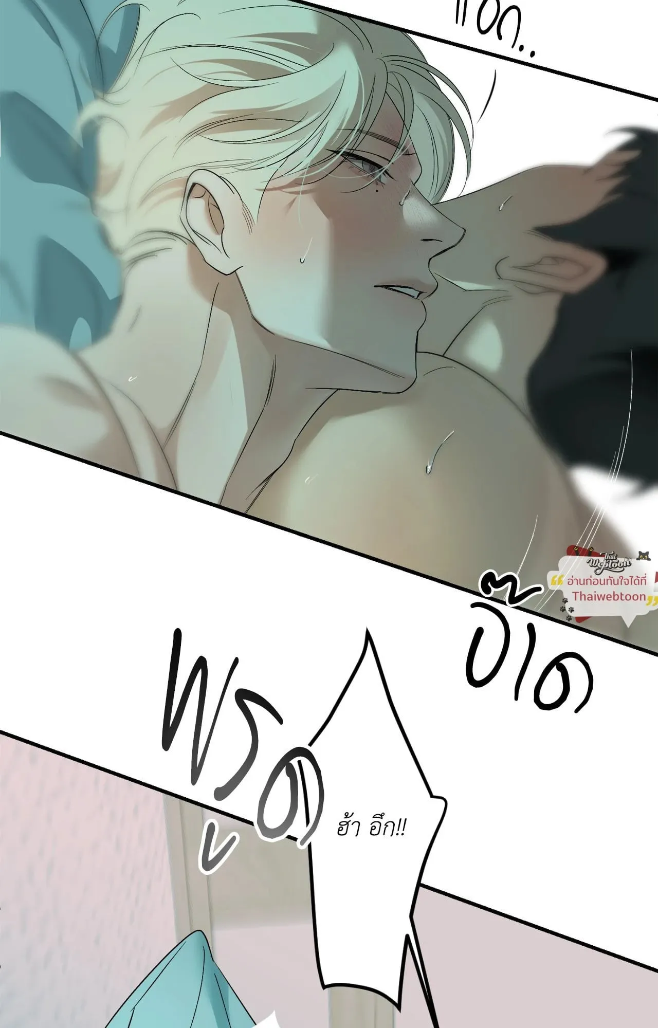 Backlight ตอนที่ 5947 Backlight ตอนที่ 5947