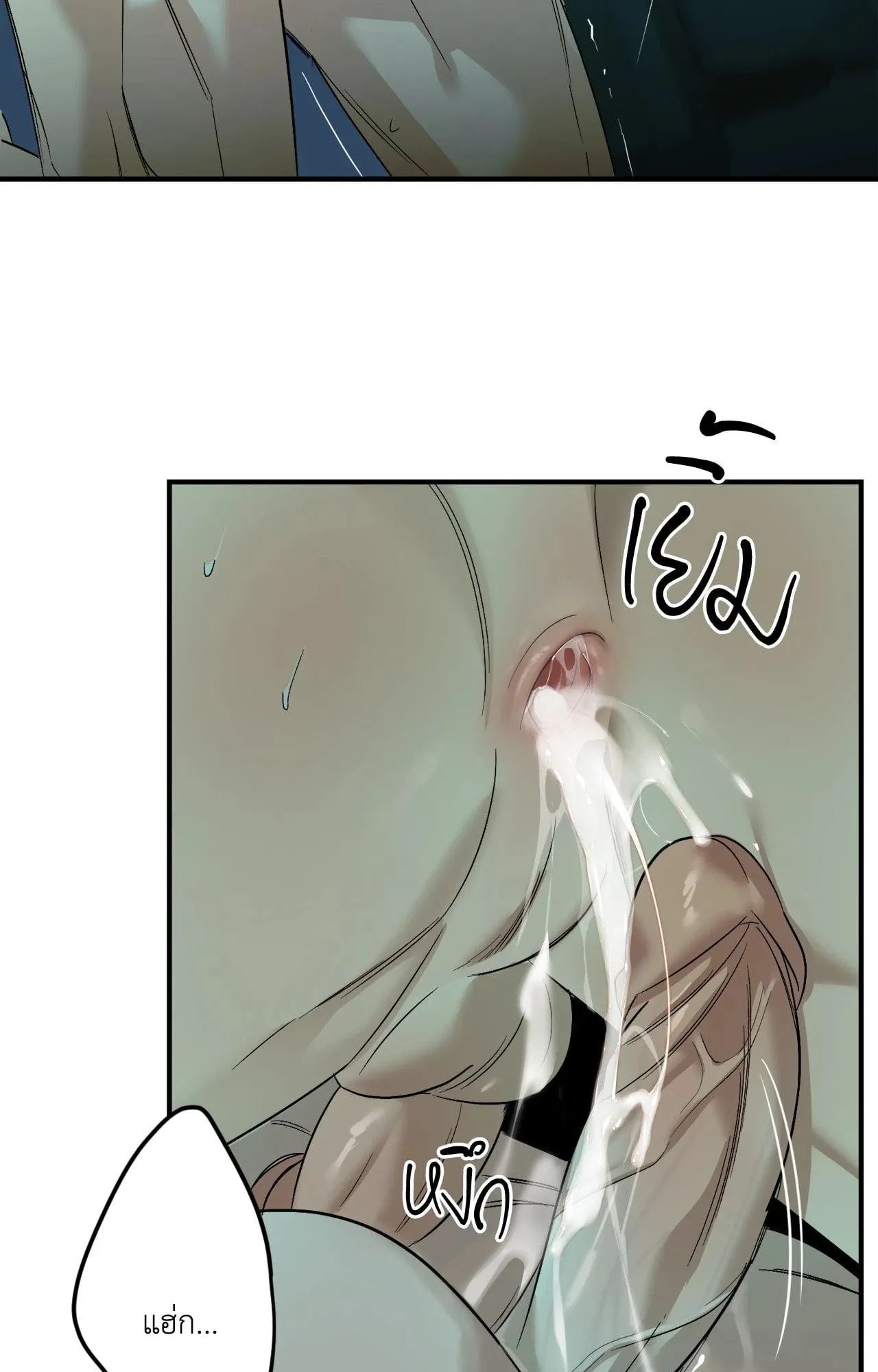 Backlight ตอนที่ 5949 Backlight ตอนที่ 5949