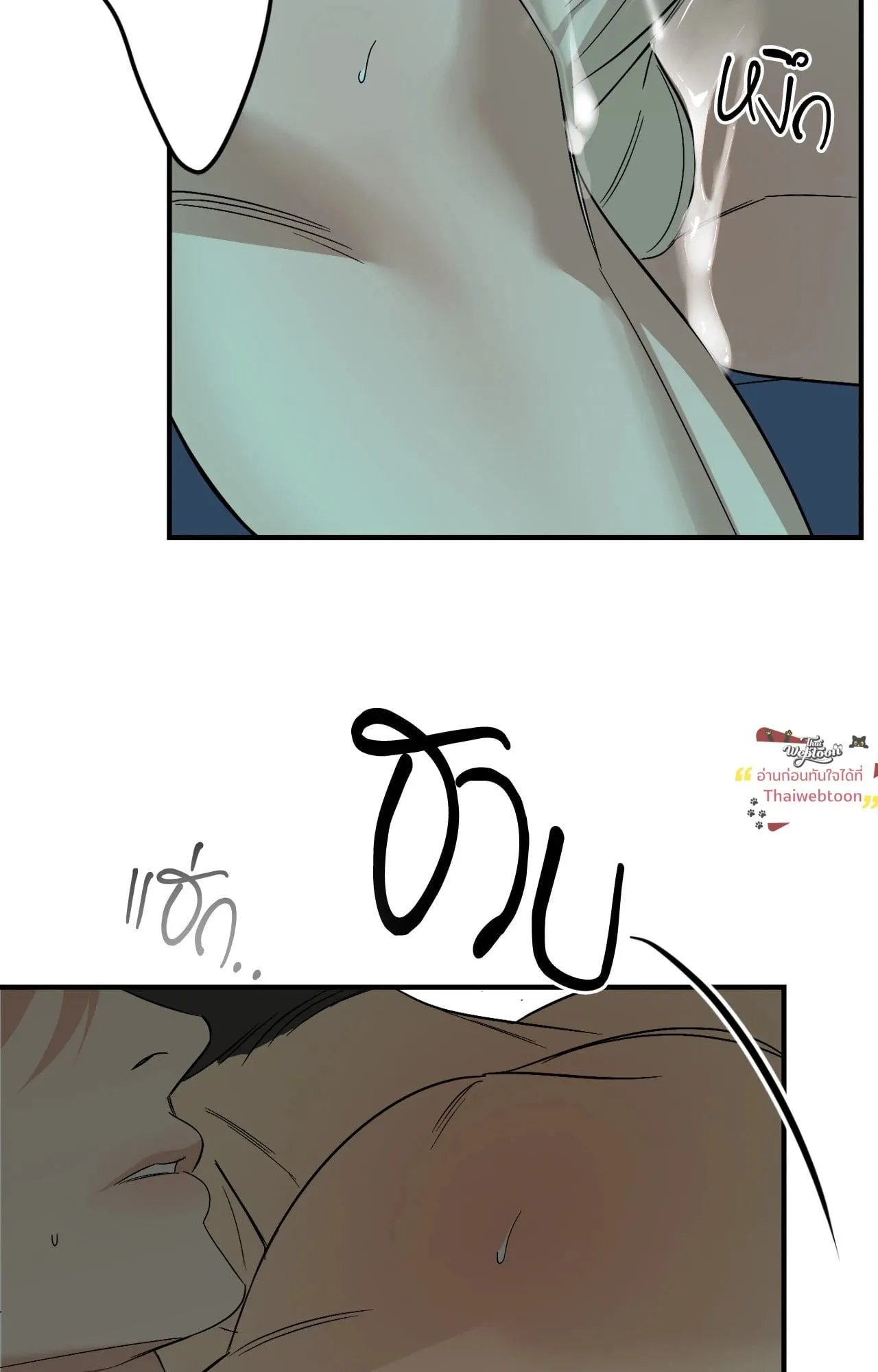 Backlight ตอนที่ 5950 Backlight ตอนที่ 5950