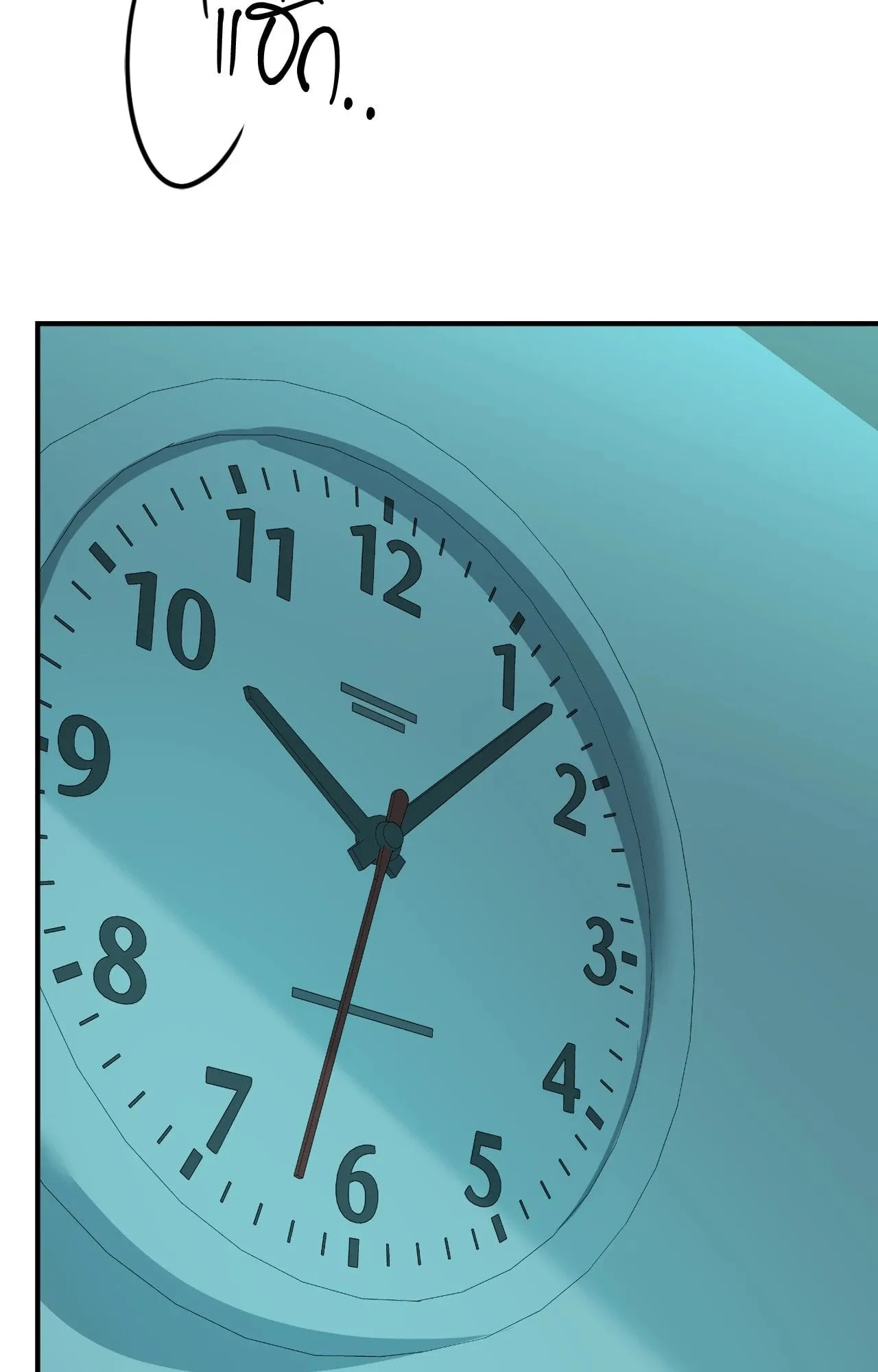 Backlight ตอนที่ 5952 Backlight ตอนที่ 5952