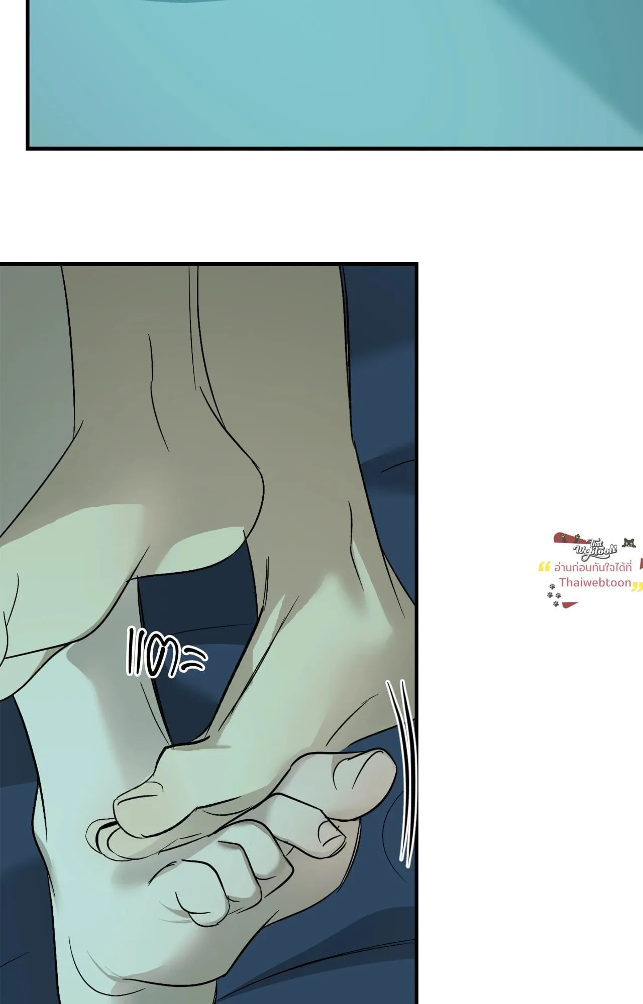 Backlight ตอนที่ 5953 Backlight ตอนที่ 5953