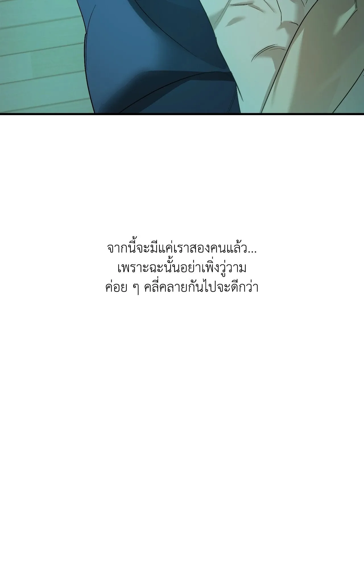 Backlight ตอนที่ 5965 Backlight ตอนที่ 5965