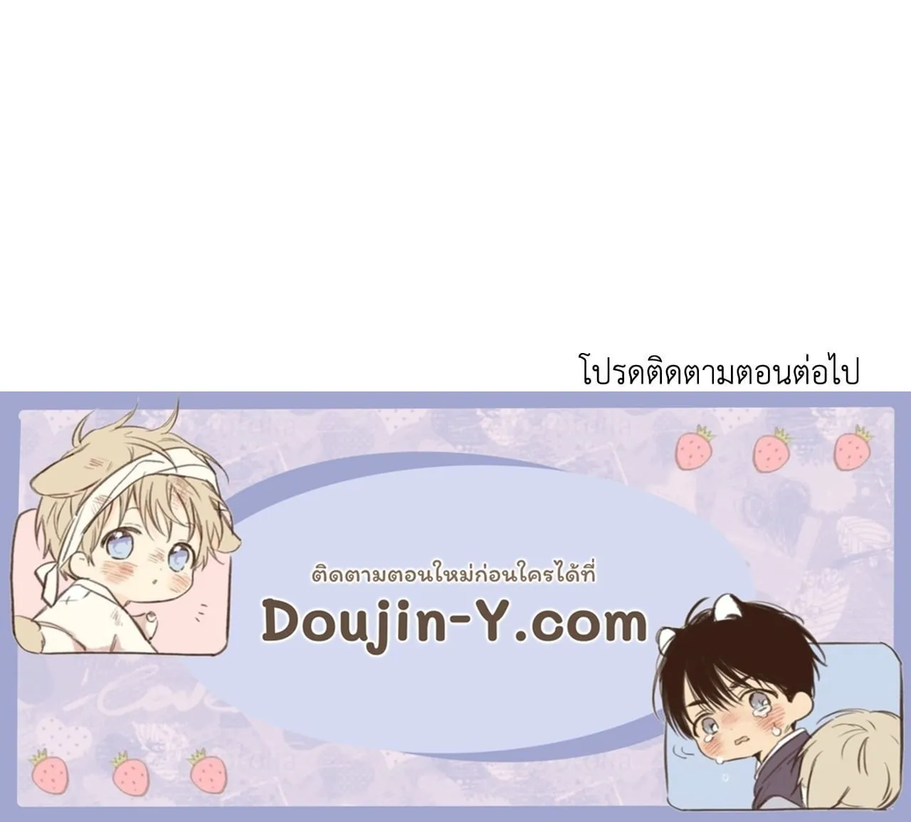 Backlight ตอนที่ 5966 Backlight ตอนที่ 5966