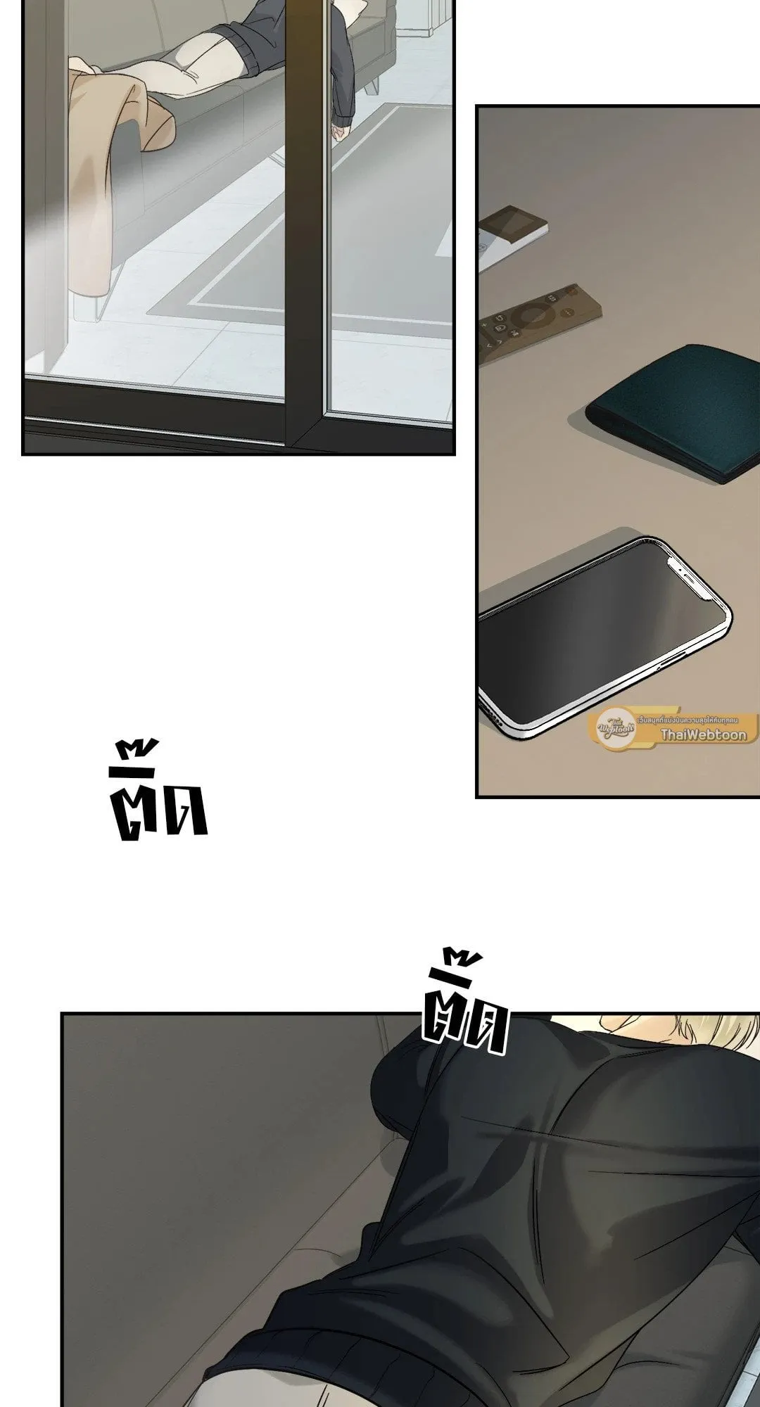 Backlight ตอนที่ 602