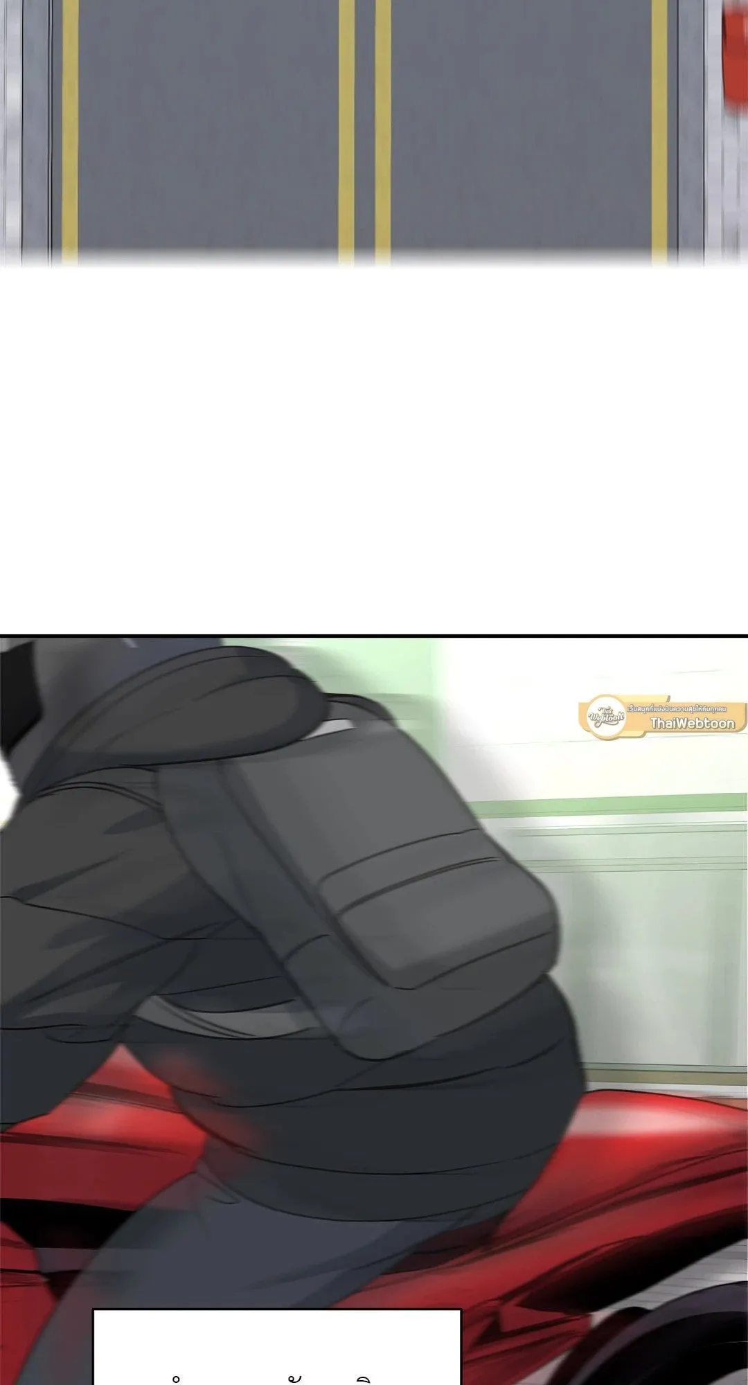 Backlight ตอนที่ 639