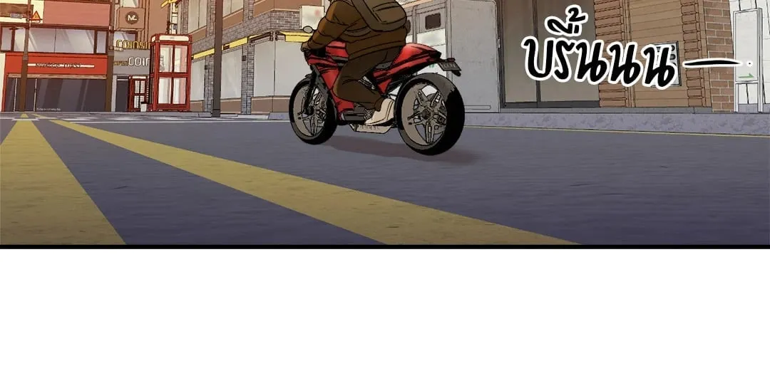 Backlight ตอนที่ 651