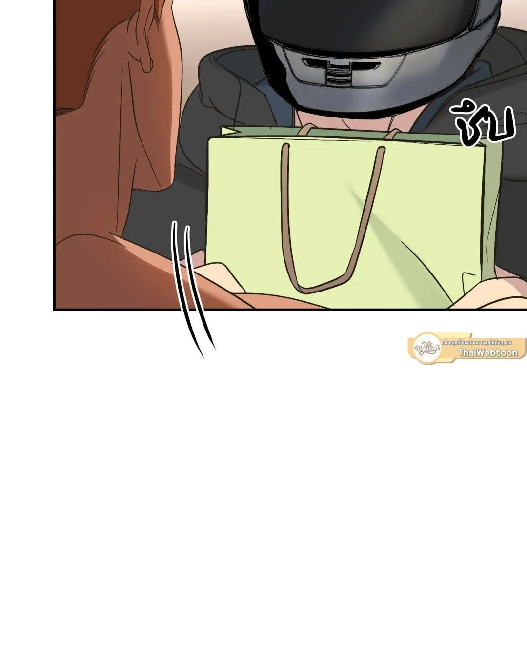 Backlight ตอนที่ 657