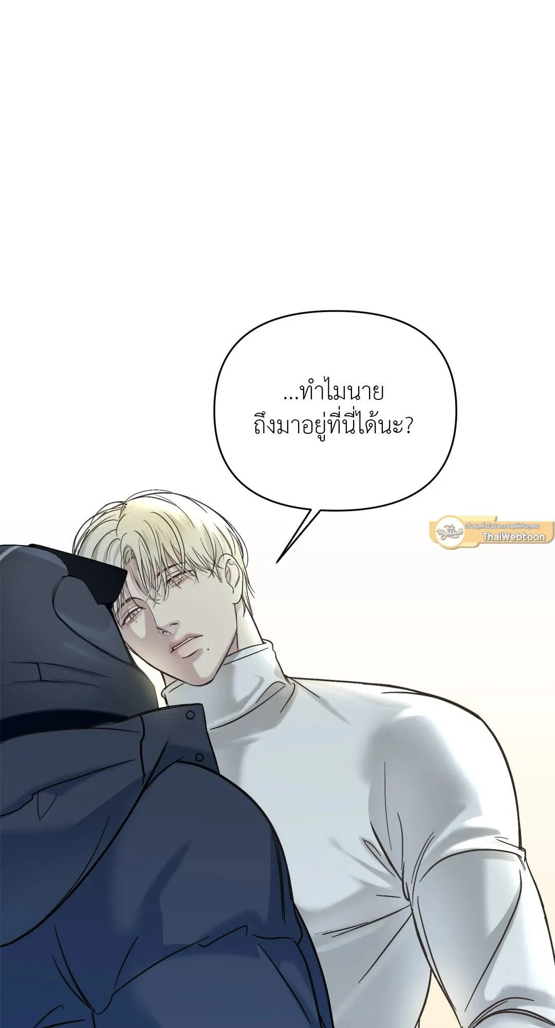 Backlight ตอนที่ 670