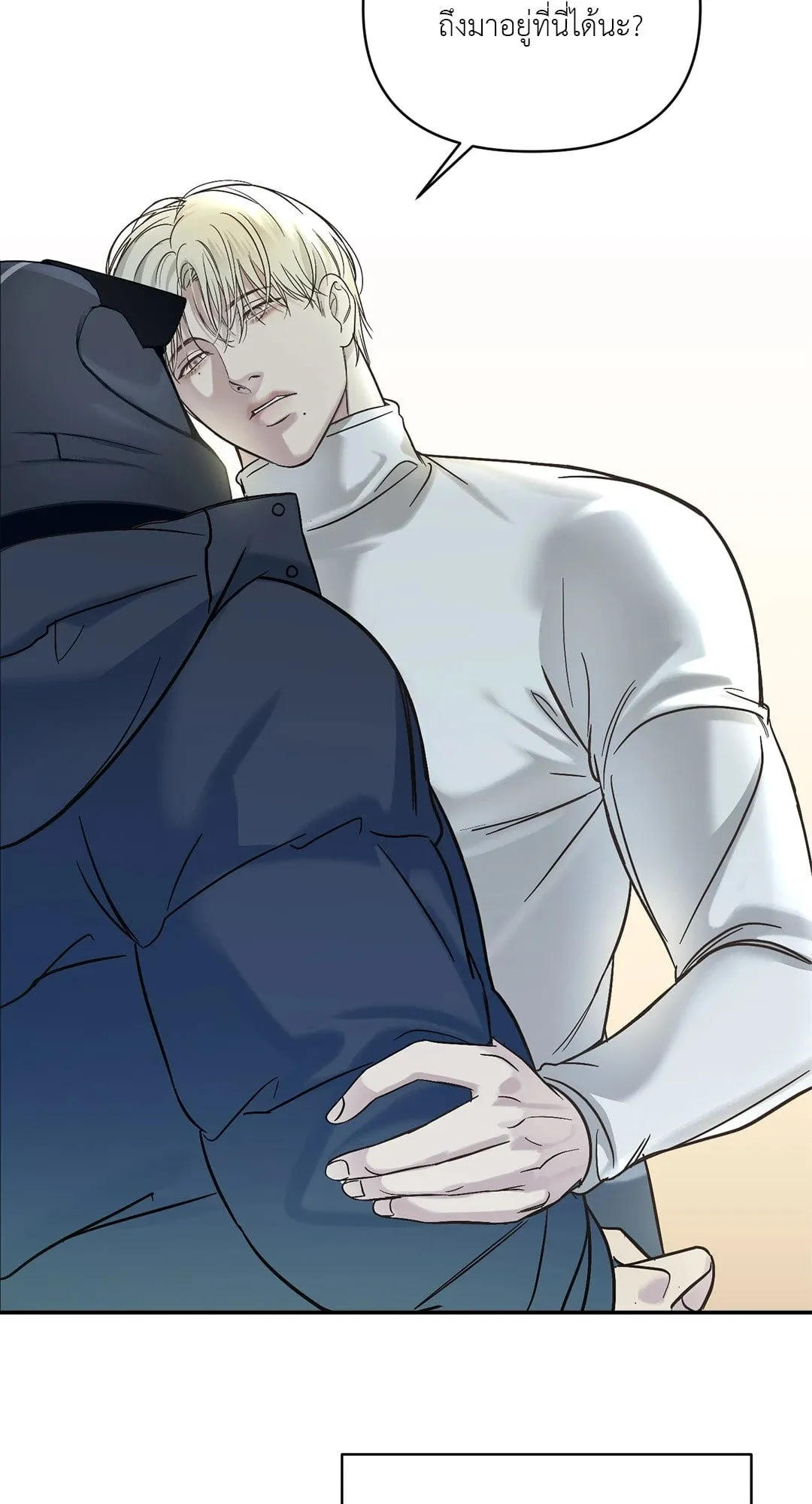 Backlight ตอนที่ 703