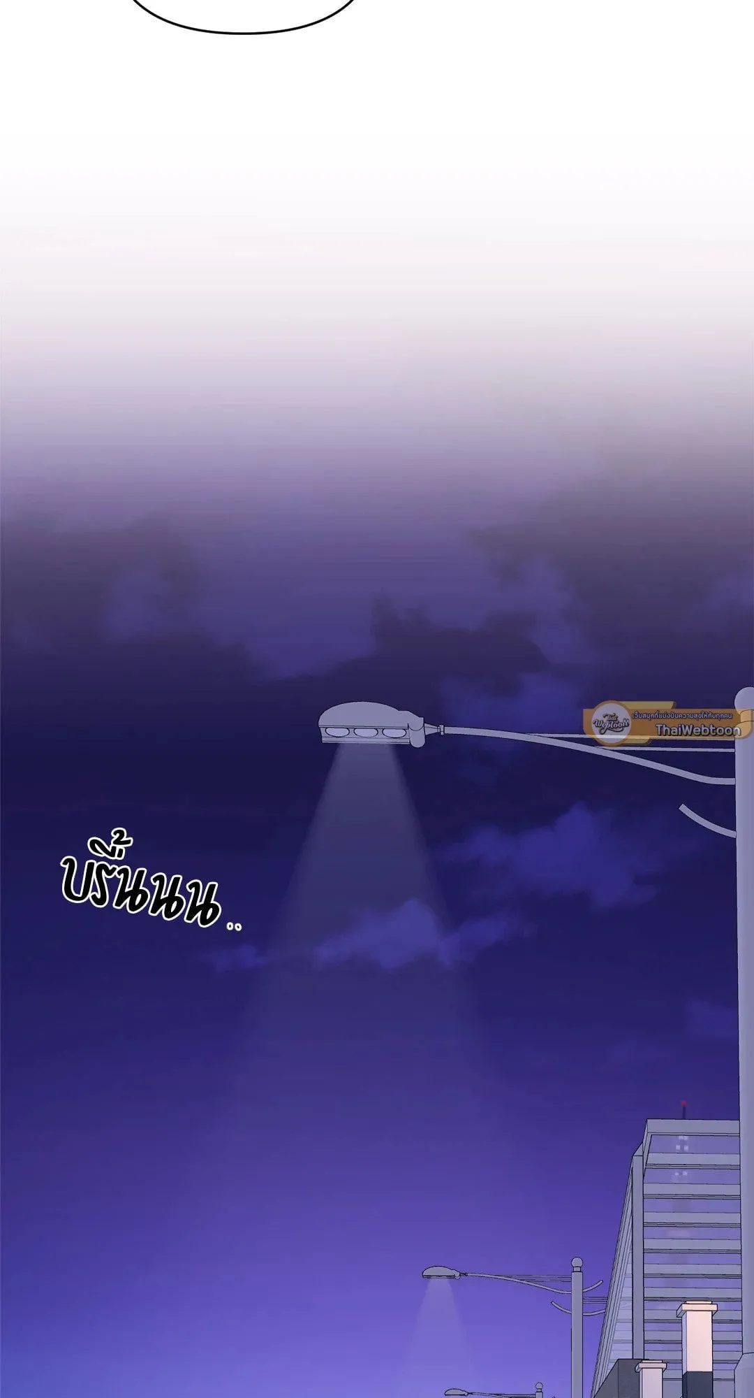 Backlight ตอนที่ 722