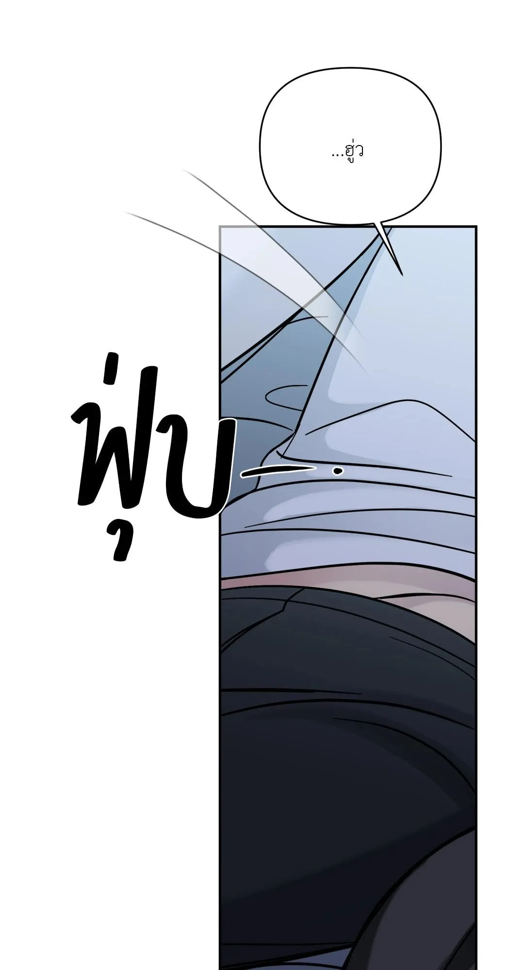 Backlight ตอนที่ 725