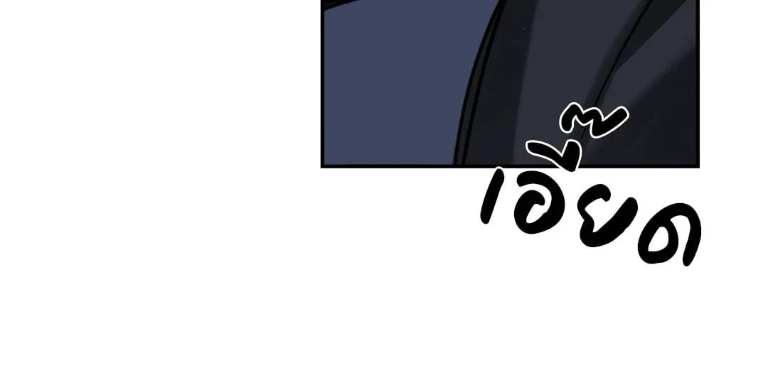 Backlight ตอนที่ 726