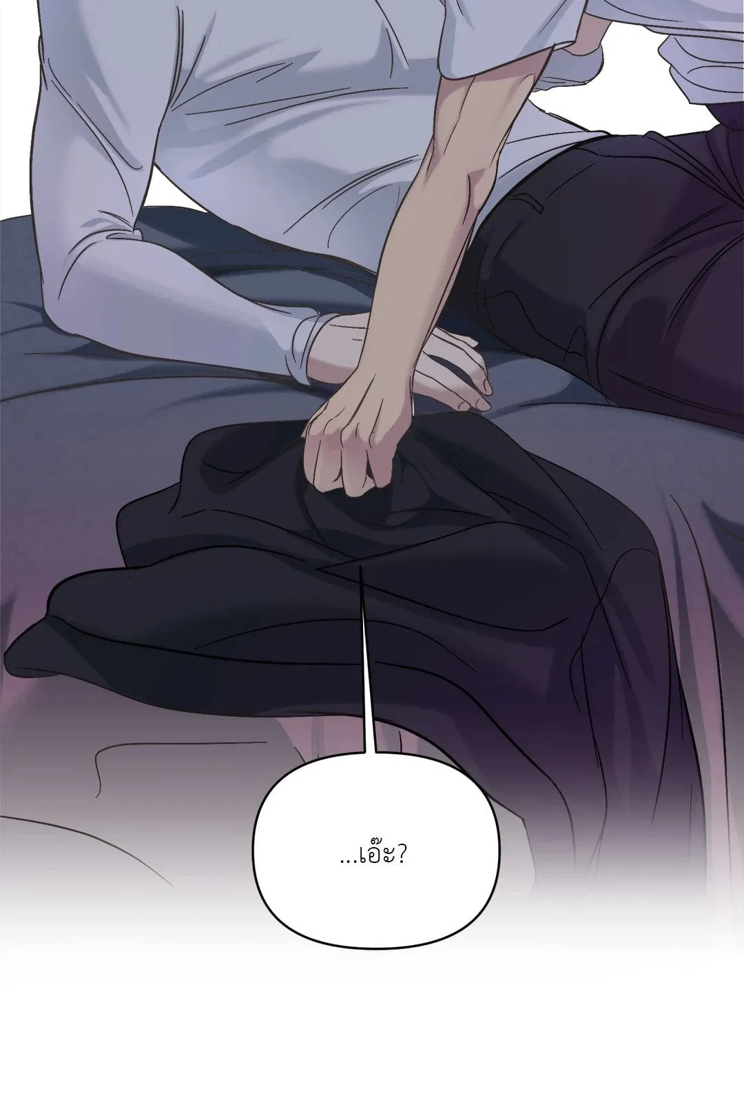 Backlight ตอนที่ 735