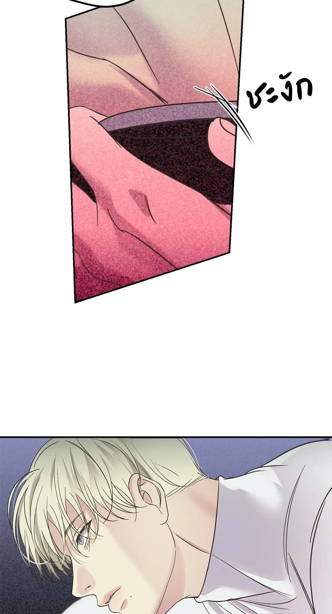 Backlight ตอนที่ 741