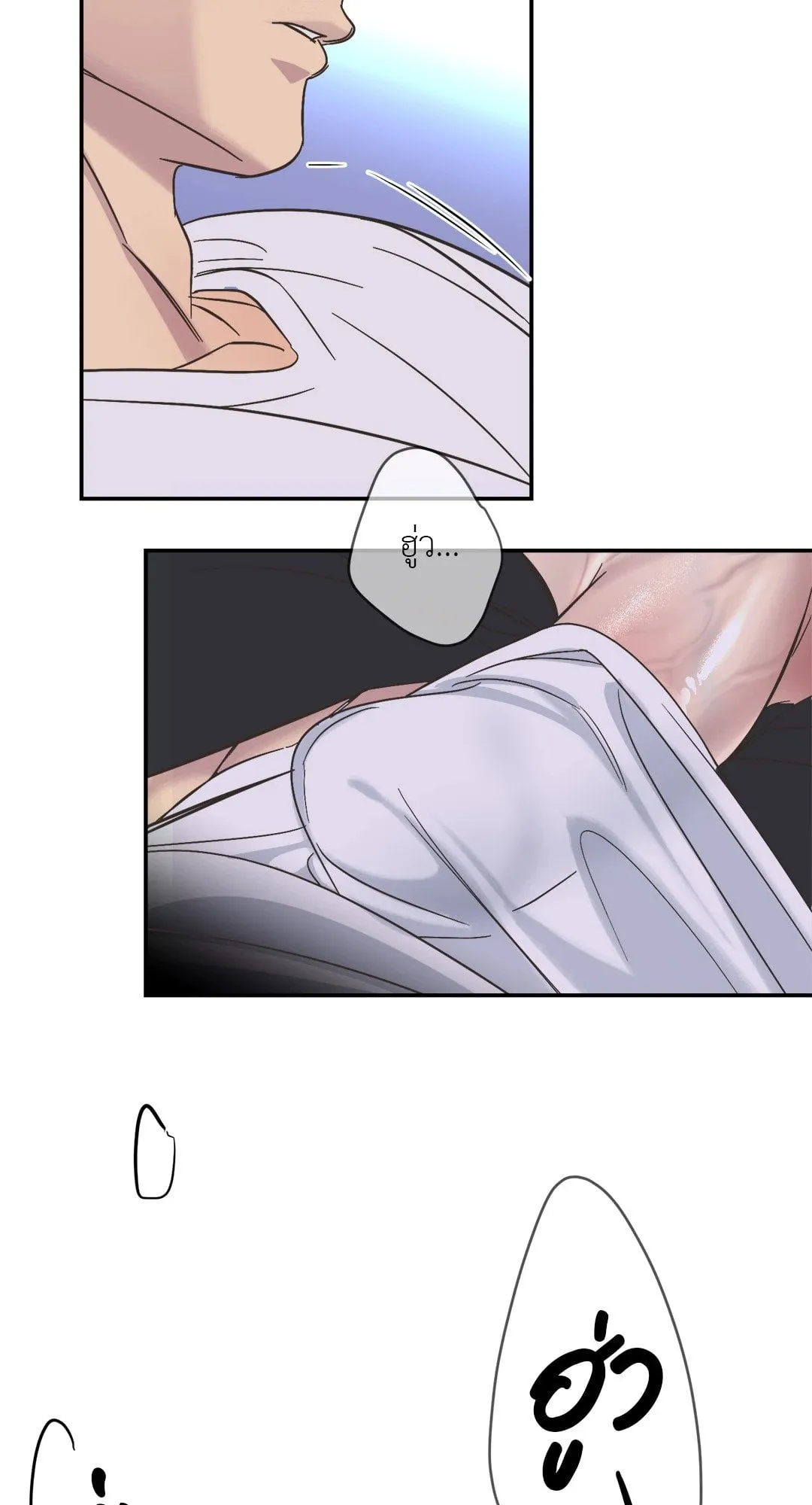 Backlight ตอนที่ 748