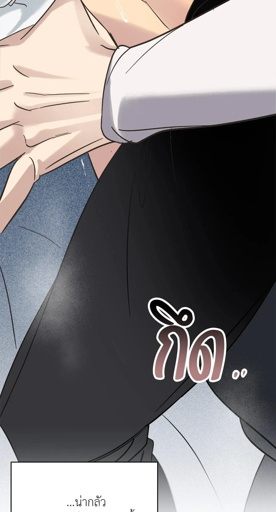 Backlight ตอนที่ 753