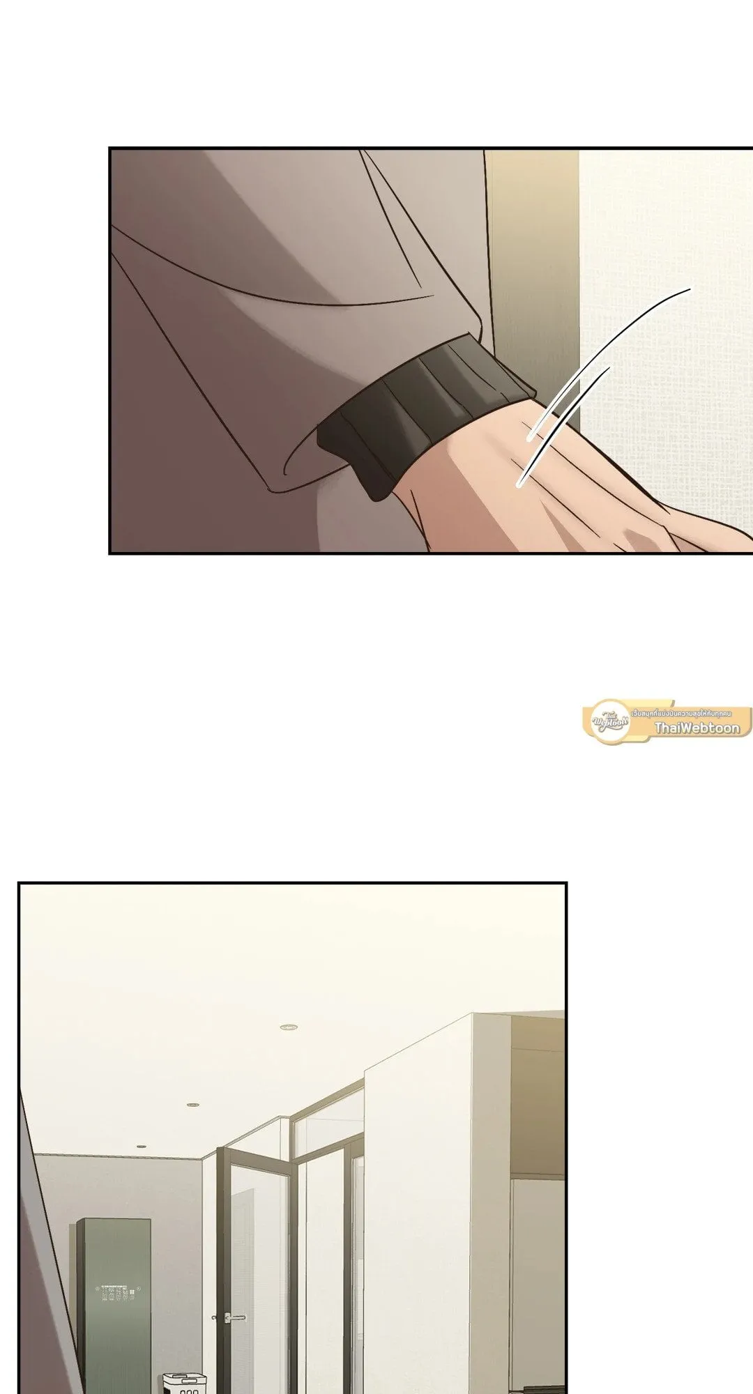 Backlight ตอนที่ 809